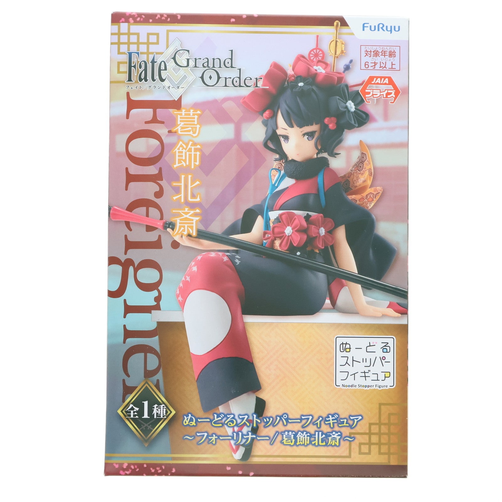 【中古即納】[FIG] フォーリナー/葛飾北斎(かつしかほくさい) Fate/Grand Order(フェイト/グランドオーダー) ぬーどるストッパーフィギュア プライズ(AMU-PRZ10108/AMU-PRZ11805) フリュー(20190630)
