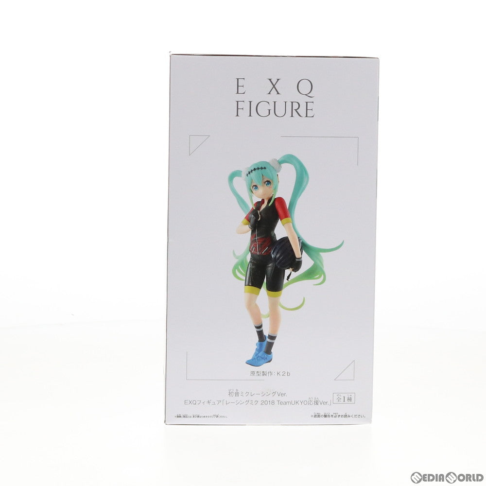 【中古即納】[FIG] 初音ミクレーシングver. EXQフィギュア レーシングミク 2018 TeamUKYO応援Ver. 初音ミク GTプロジェクト プライズ(39224) バンプレスト(20190320)