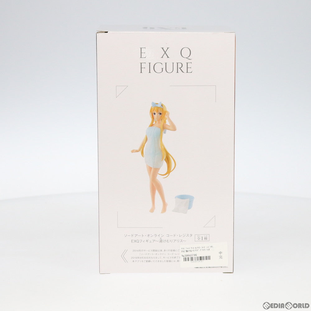 【中古即納】[FIG] アリス EXQフィギュア～湯けむりアリス～ ソードアート・オンライン コード・レジスタ フィギュア プライズ(39221) バンプレスト(20190331)