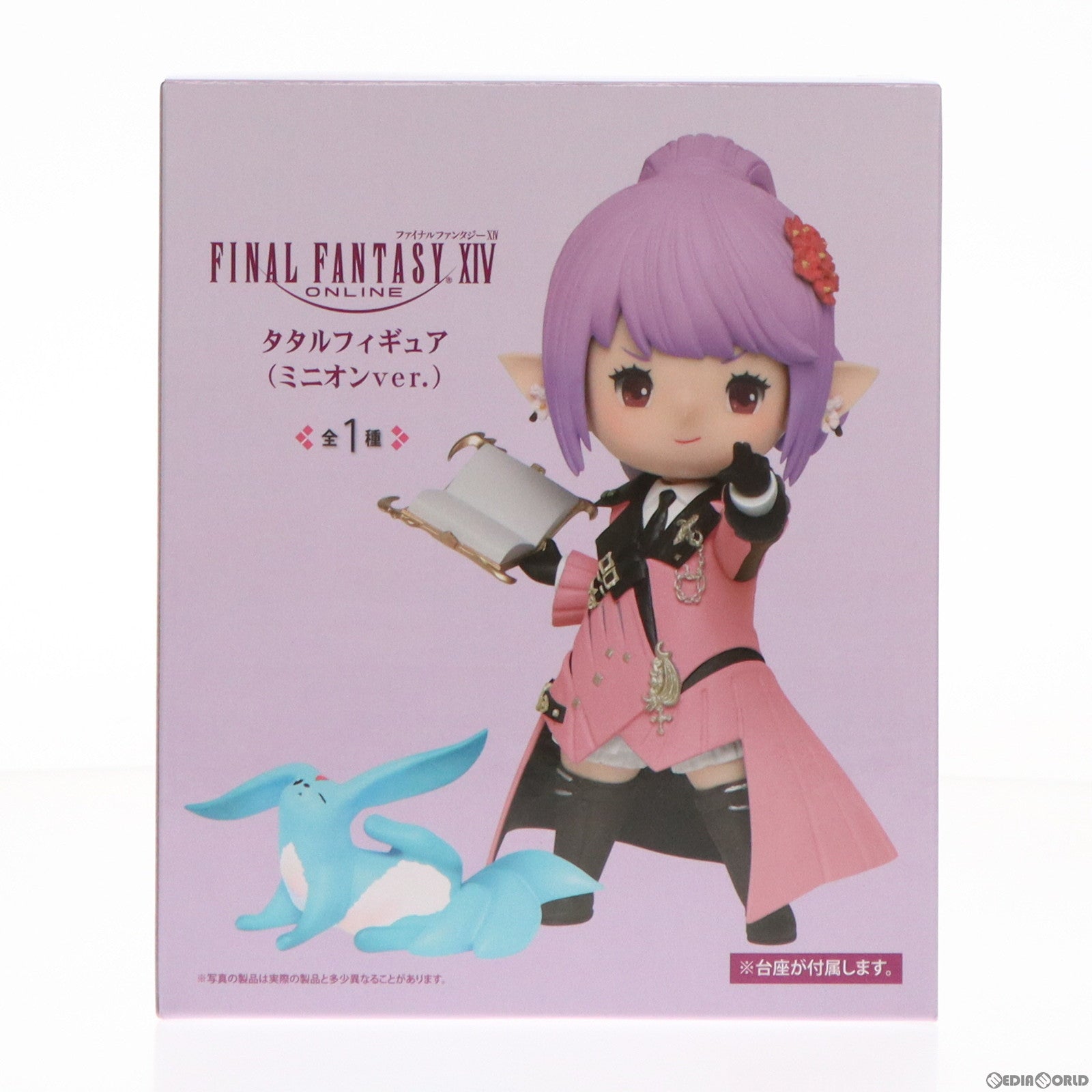 【中古即納】[FIG] タタル(ミニオンver.) FINAL FANTASY XIV(ファイナルファンタジー14) フィギュア プライズ タイトー(20190316)