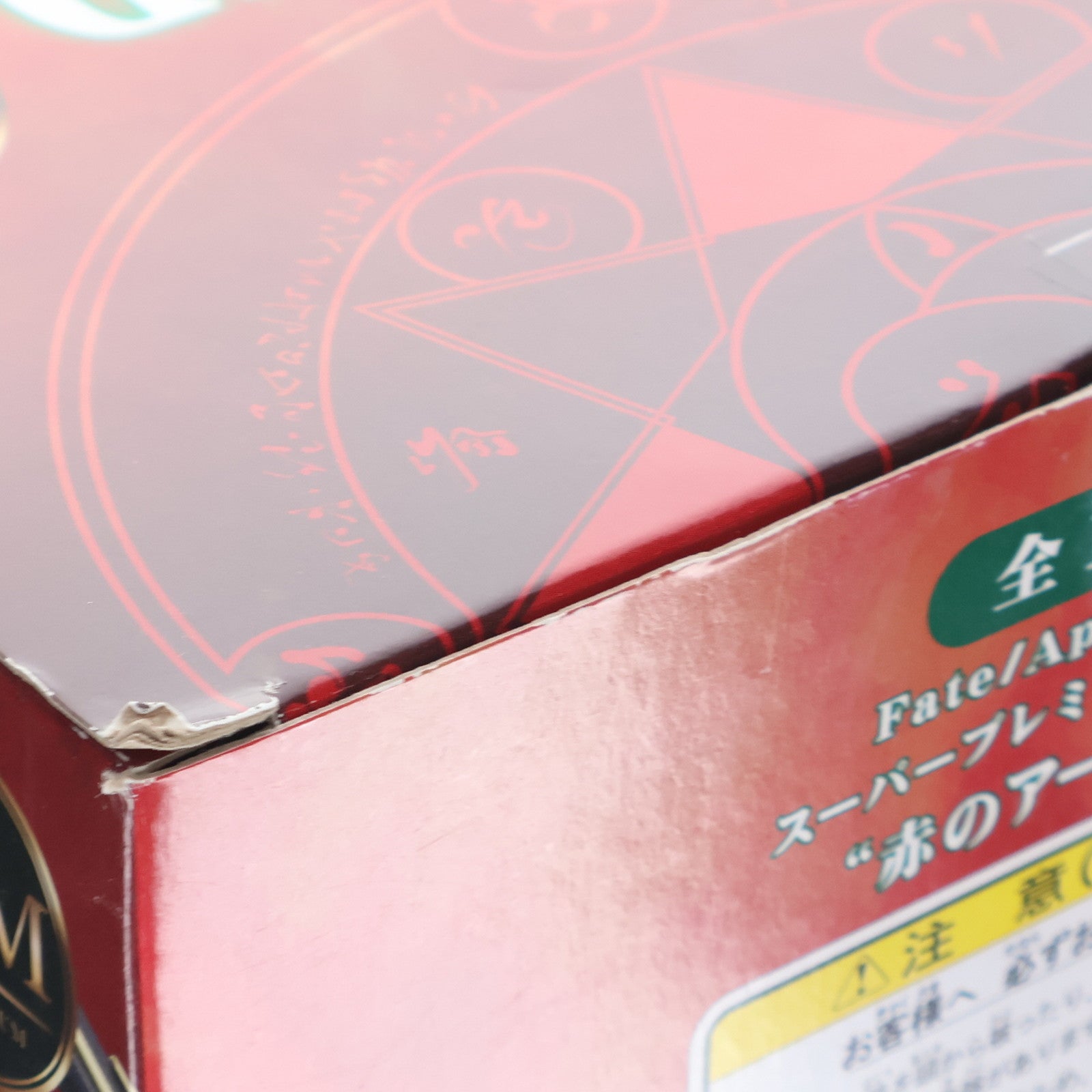 【中古即納】[FIG] 赤のアーチャー Fate/Apocrypha(フェイト/アポクリファ) スーパープレミアムフィギュア プライズ(1030998) セガ(20190630)