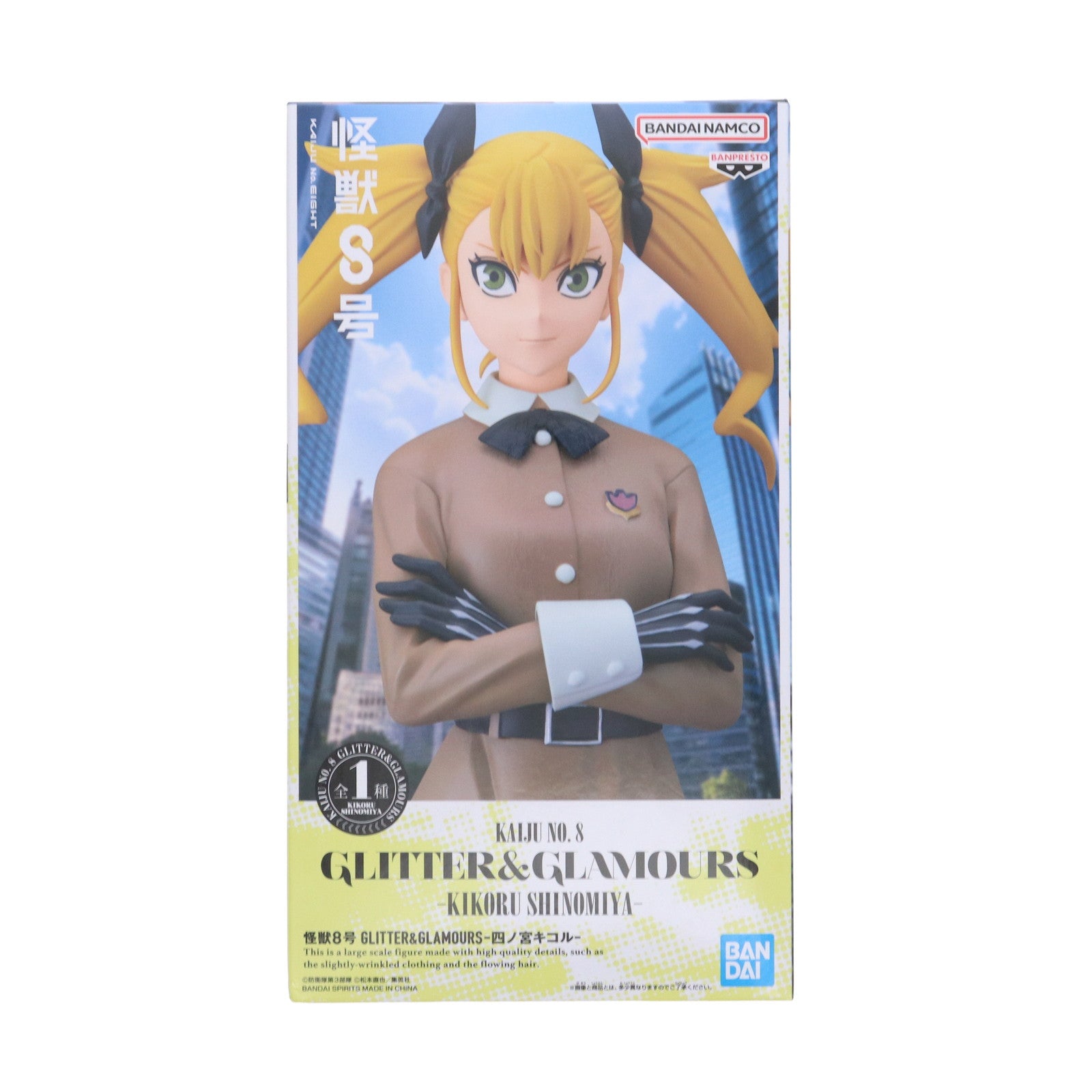 怪獣8号 四ノ宮キコル | フィギュア商品一覧