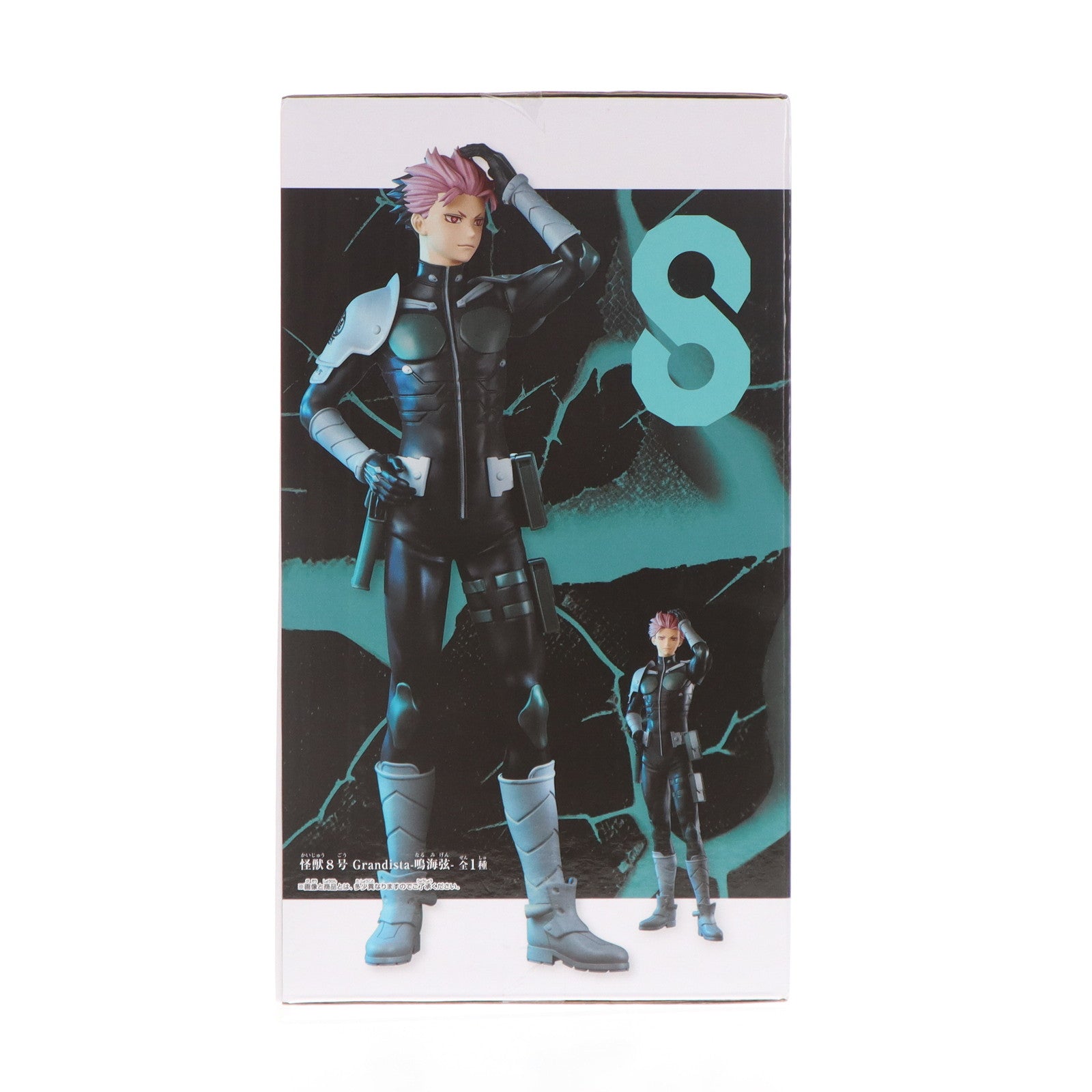 【中古即納】[FIG] 鳴海弦(なるみげん) 怪獣8号 Grandista-鳴海弦- フィギュア プライズ(2776815) バンプレスト(20250715)