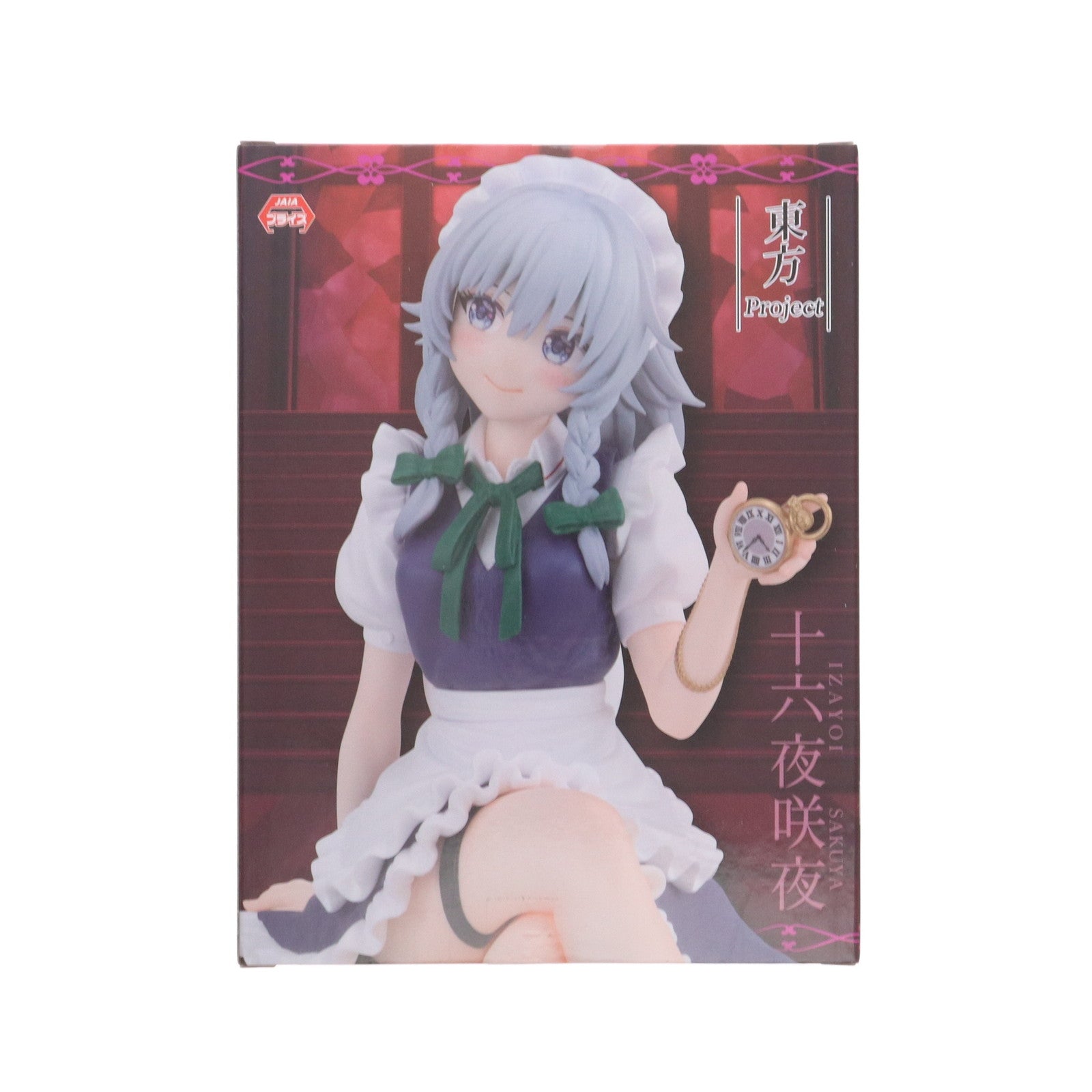 【中古即納】[FIG] 十六夜咲夜(いざよいさくや) 東方Project ぬーどるストッパーフィギュア-十六夜咲夜- プライズ(AMU-PRZ19177) フリュー(20250808)