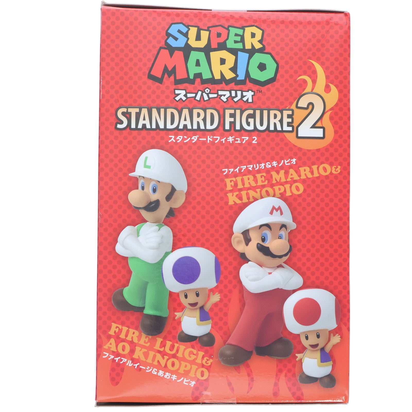 【中古即納】[FIG] ファイアマリオ&キノピオ スーパーマリオ スタンダードフィギュア2 プライズ 日本オート玩具(19991231)