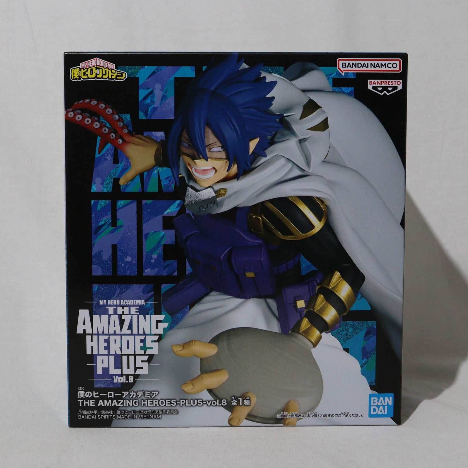 【中古即納】[FIG] 天喰環(あまじきたまき) 僕のヒーローアカデミア THE AMAZING HEROES-PLUS-vol.8 フィギュア プライズ(2643374) バンプレスト(20240229)
