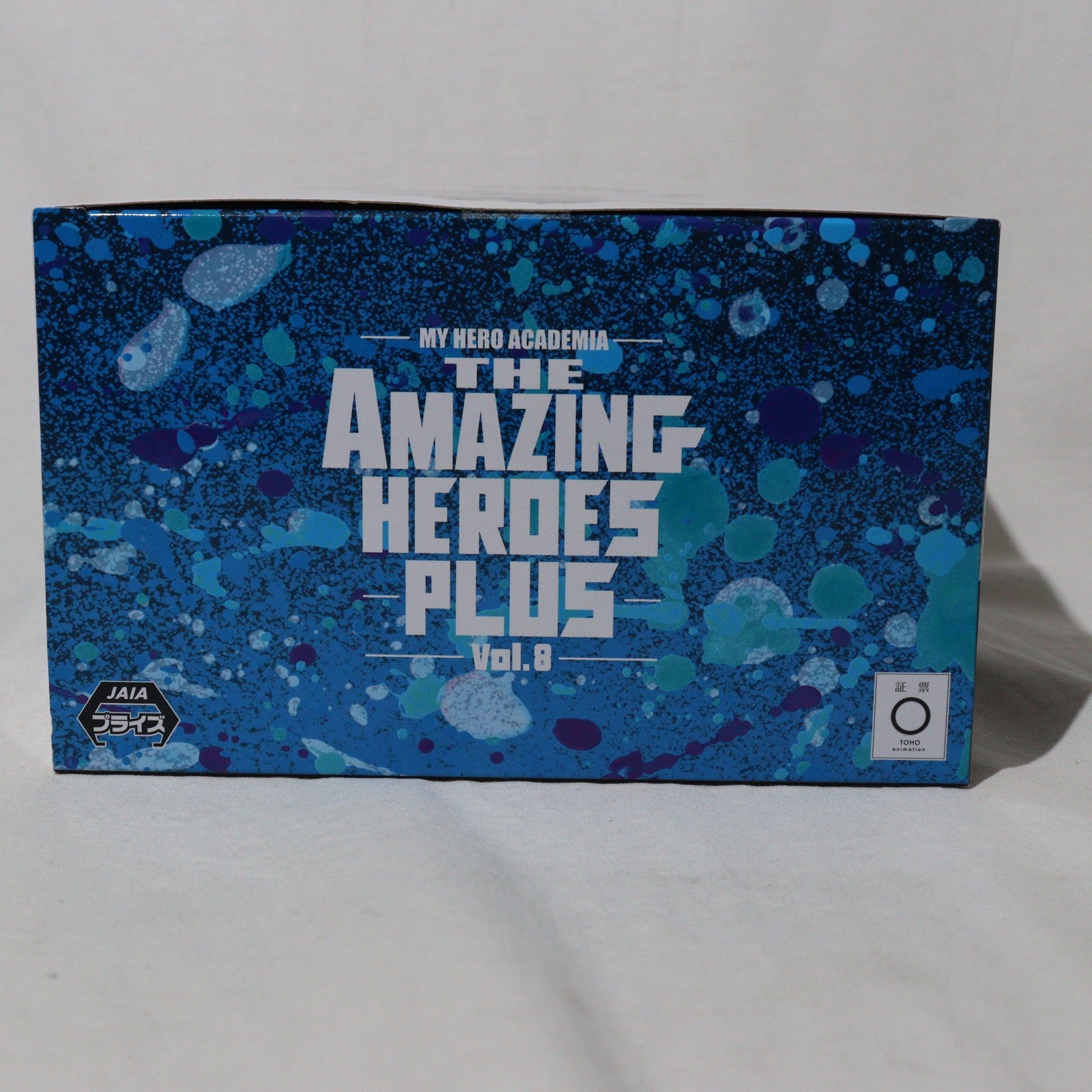 【中古即納】[FIG] 天喰環(あまじきたまき) 僕のヒーローアカデミア THE AMAZING HEROES-PLUS-vol.8 フィギュア プライズ(2643374) バンプレスト(20240229)