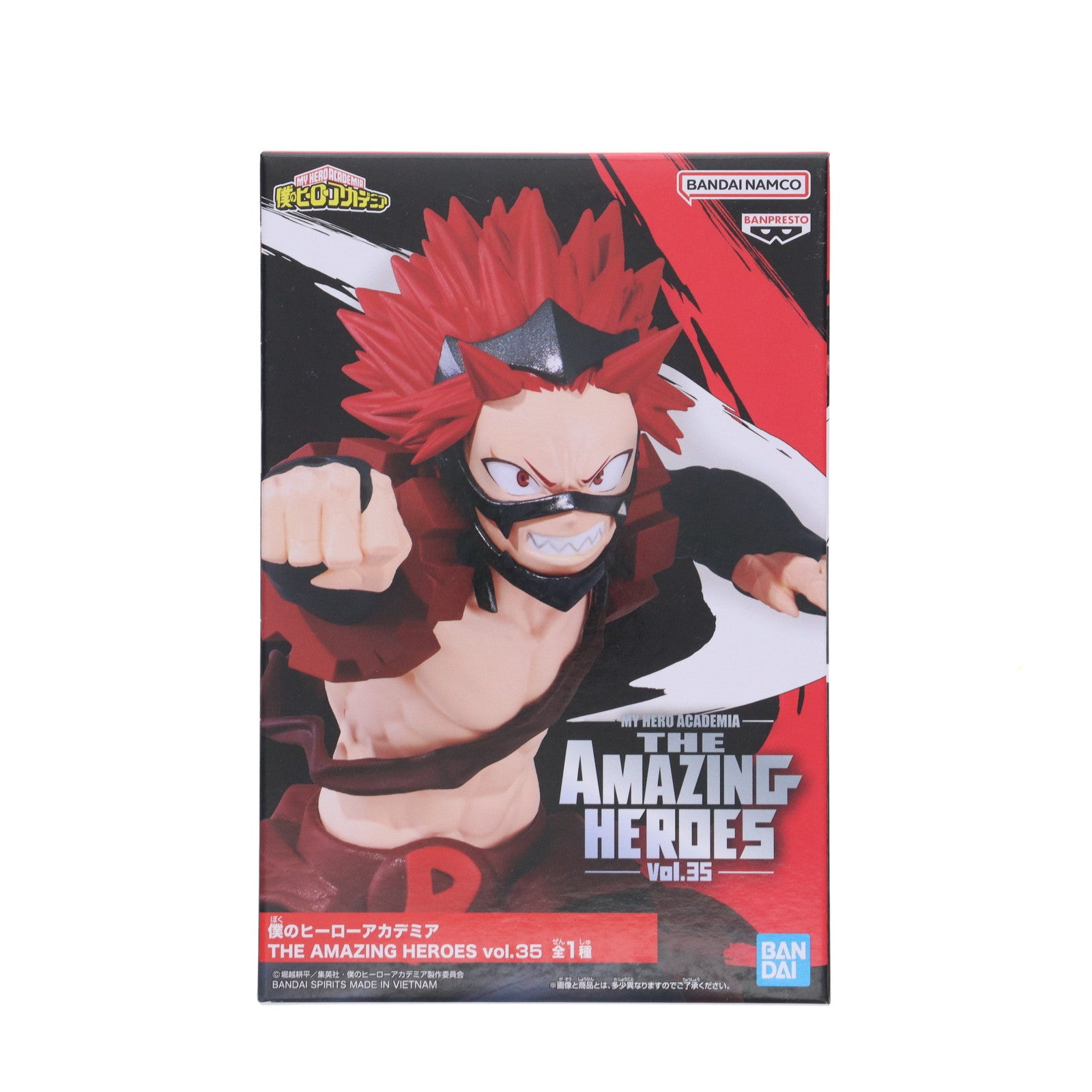 【中古即納】[FIG] 切島鋭児郎(きりしまえいじろう) 僕のヒーローアカデミア THE AMAZING HEROES vol.35 フィギュア プライズ(2650320) バンプレスト(20230820)