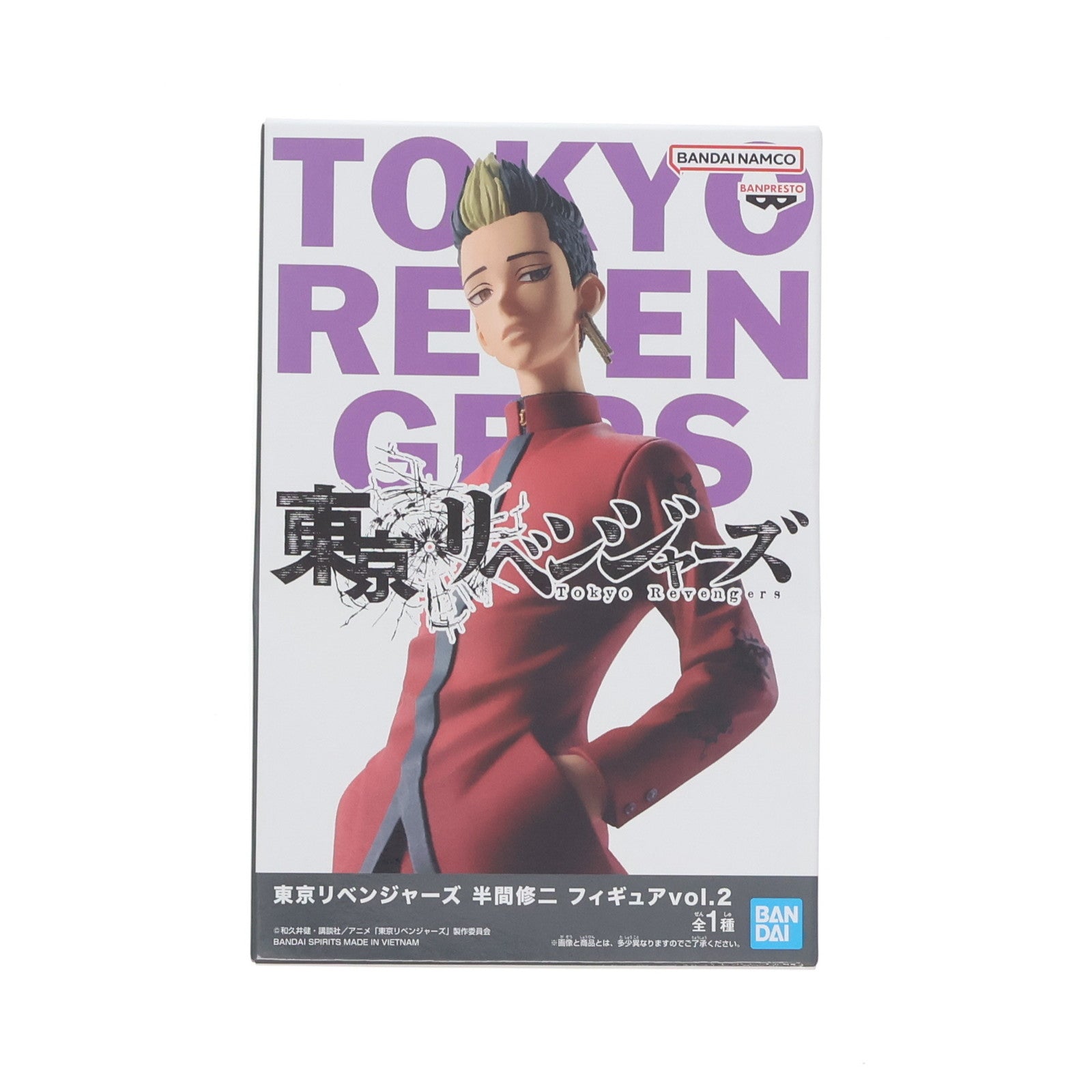 【中古即納】[FIG] 半間修二(はんましゅうじ) 東京リベンジャーズ フィギュアvol.2 プライズ(2657204) バンプレスト(20240120)