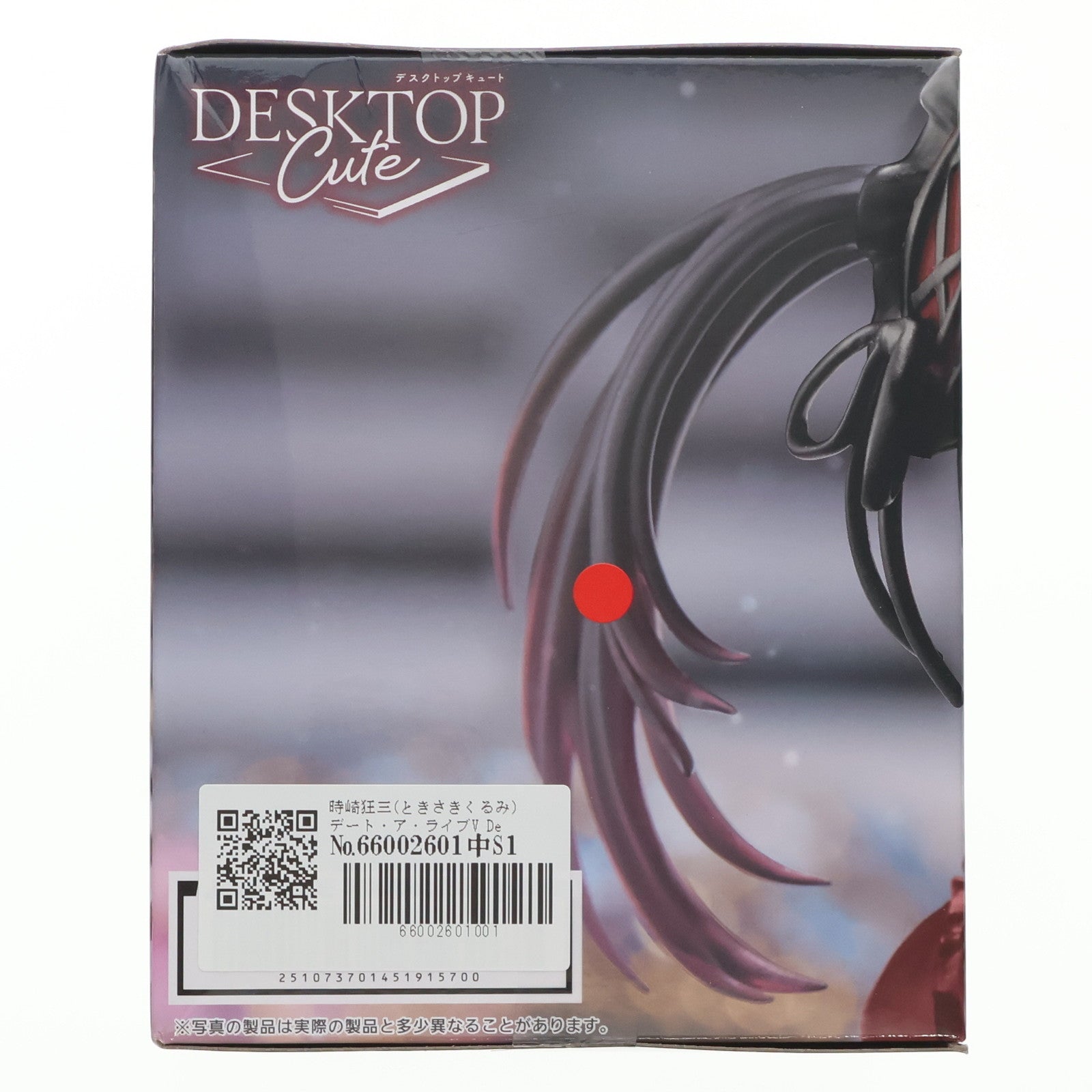 【中古即納】[FIG] 時崎狂三(ときさきくるみ) デート・ア・ライブV Desktop Cute フィギュア 時崎狂三～ナイトウェアver.～Renewal プライズ タイトー(20250816)