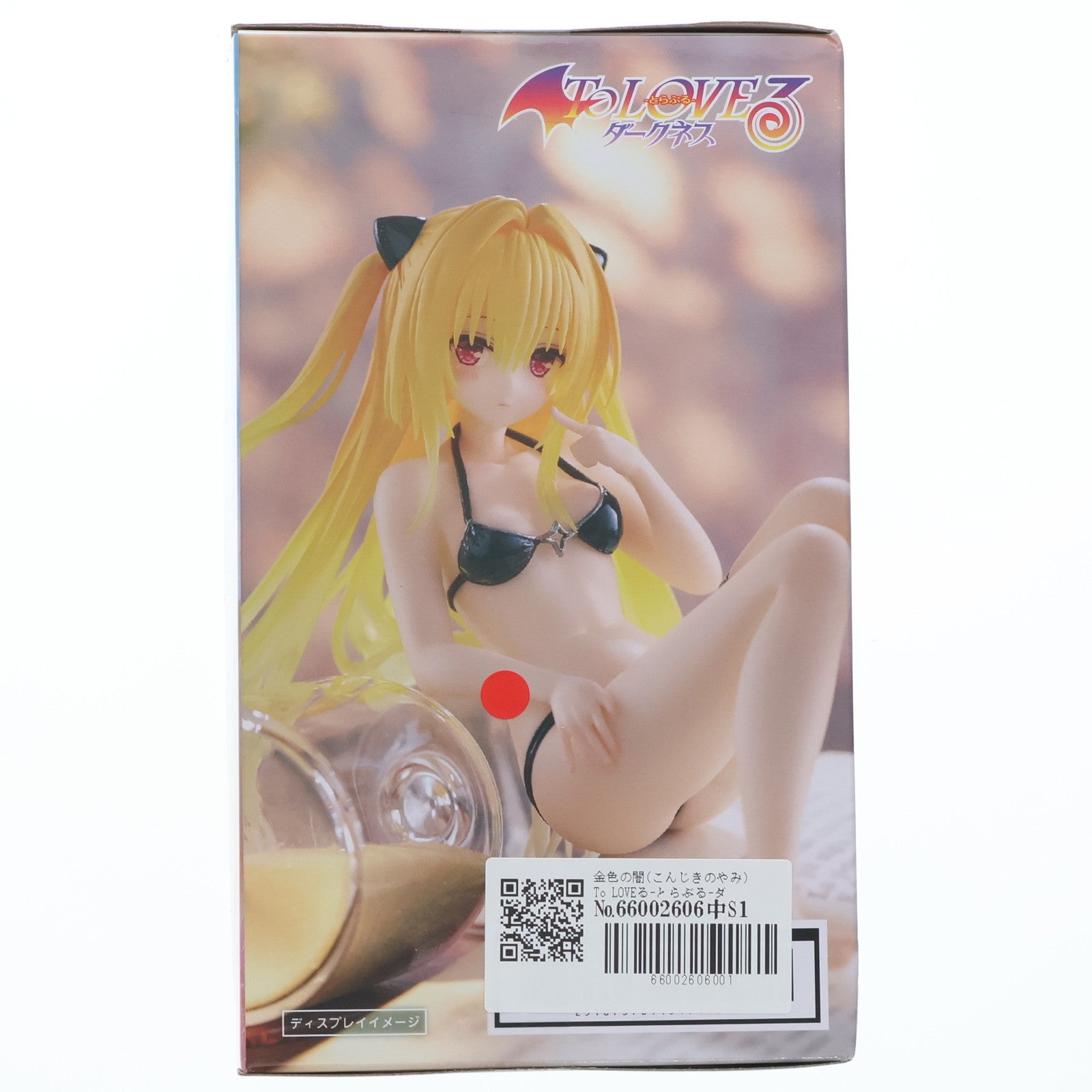 【中古即納】[FIG] 金色の闇(こんじきのやみ) To LOVEる-とらぶる-ダークネス Aqua Float Girlsフィギュア 金色の闇 プライズ(451914300) タイトー(20250816)