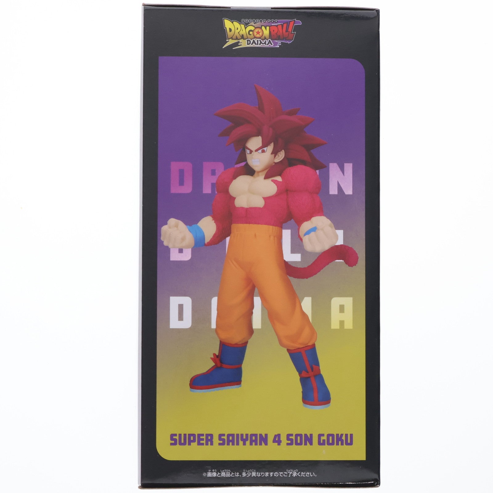 【中古即納】[FIG] 超サイヤ人4孫悟空 ドラゴンボールDAIMA 超サイヤ人4孫悟空 フィギュア DRAGON BALL プライズ(2751373) バンプレスト(20250729)