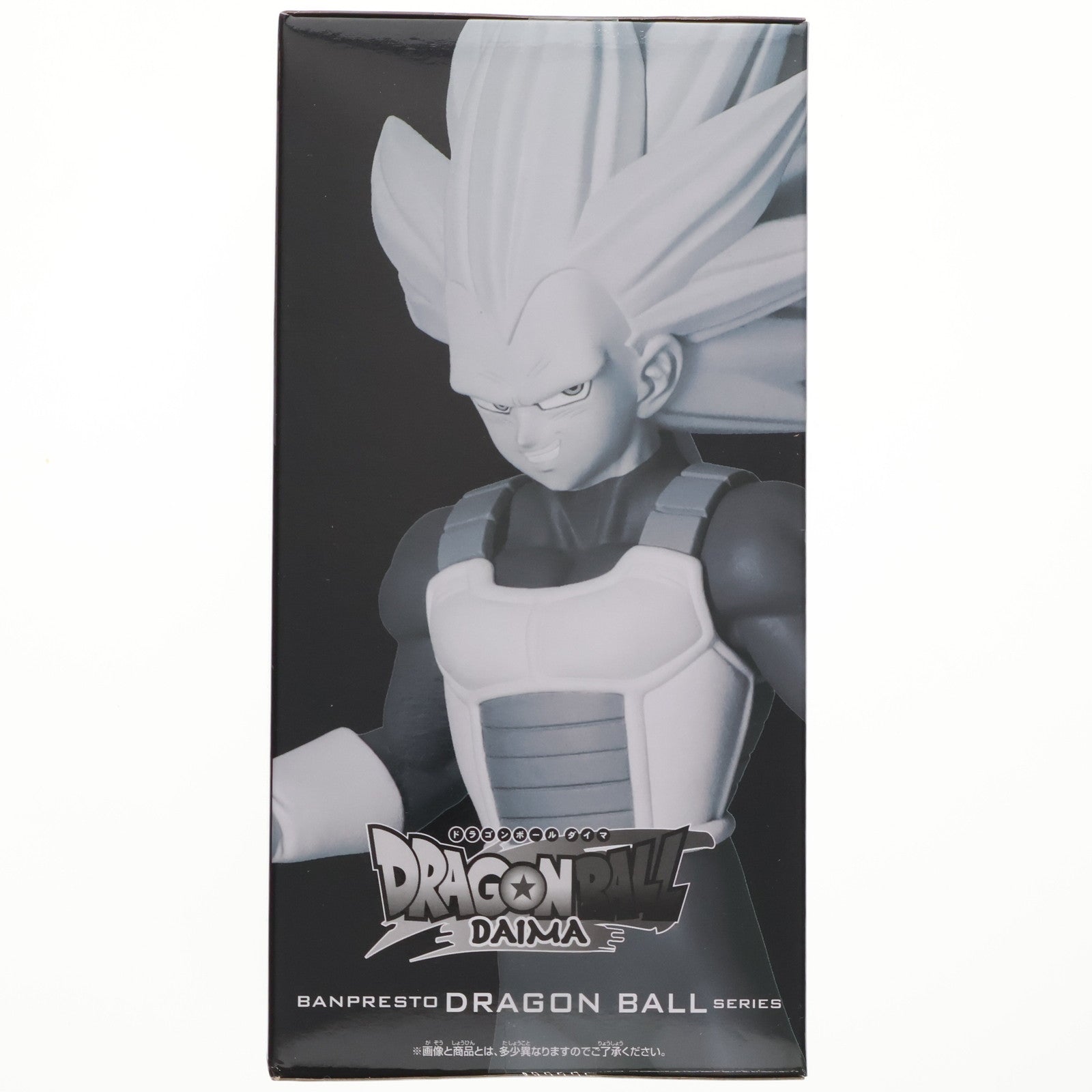 【中古即納】[FIG] 超サイヤ人3ベジータ ドラゴンボールDAIMA 超サイヤ人3ベジータ フィギュア DRAGON BALL フィギュア プライズ(2751374) バンプレスト(20250729)