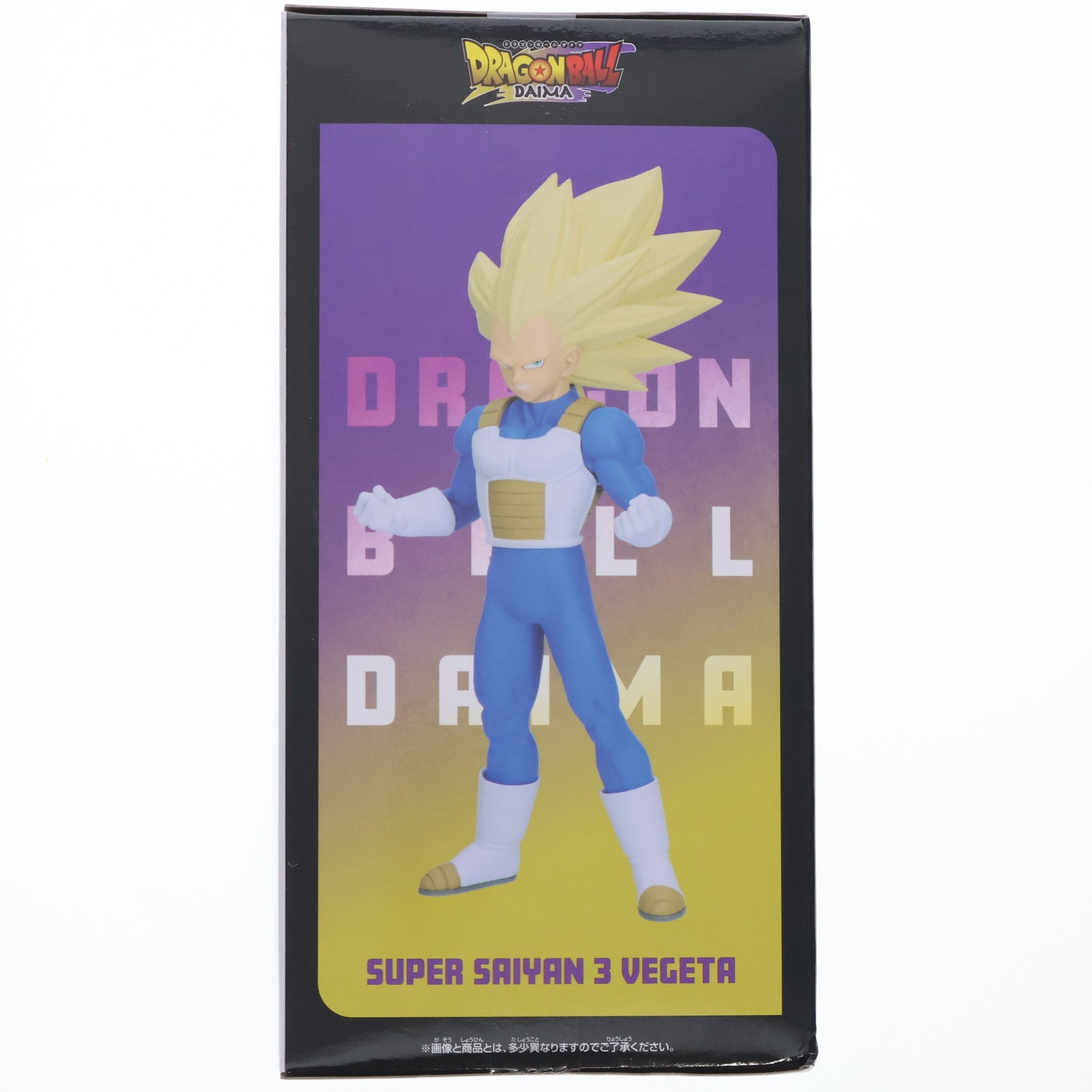【中古即納】[FIG] 超サイヤ人3ベジータ ドラゴンボールDAIMA 超サイヤ人3ベジータ フィギュア DRAGON BALL フィギュア プライズ(2751374) バンプレスト(20250729)