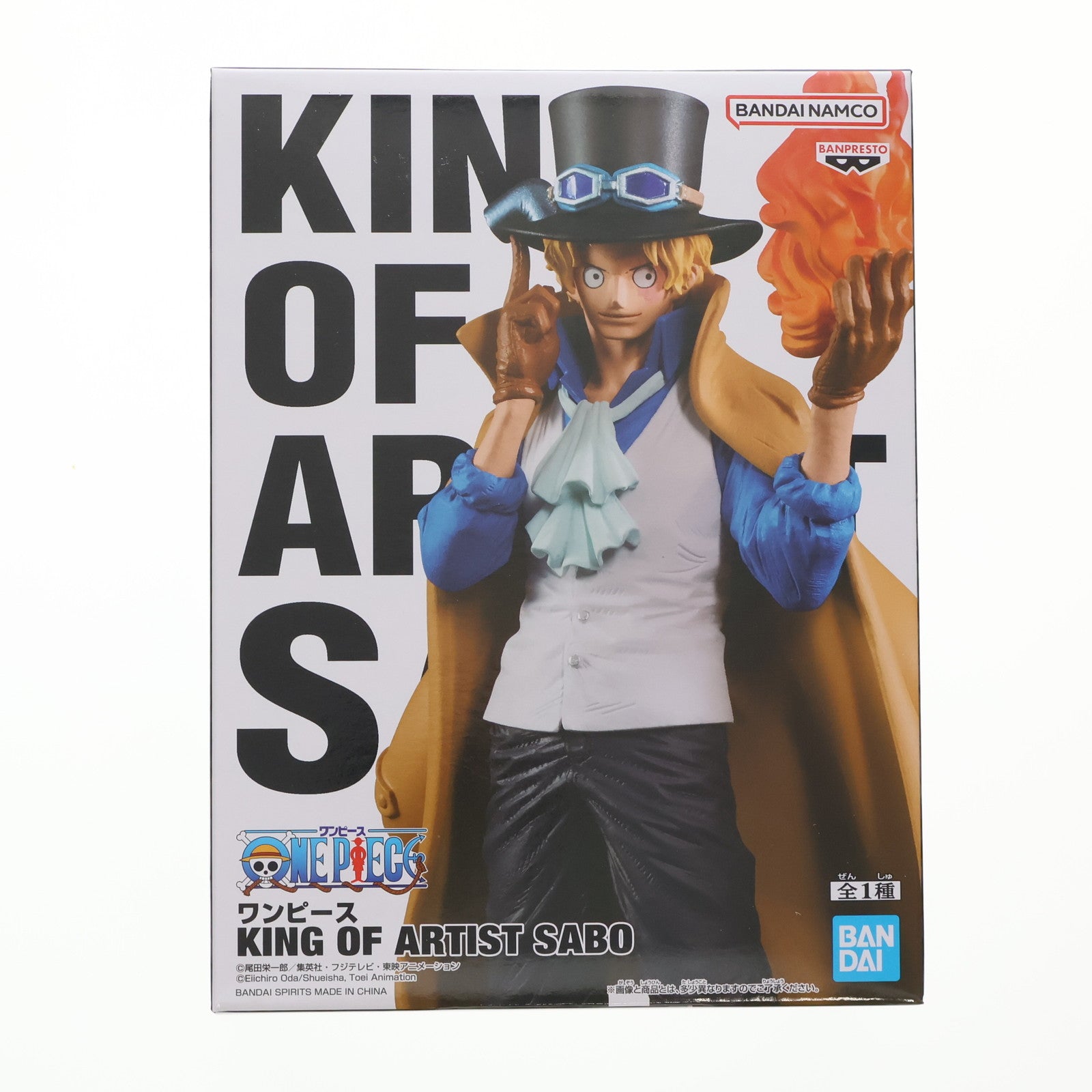 【中古即納】[FIG] サボ ワンピース KING OF ARTIST SABO ONE PIECE フィギュア プライズ(2740073) バンプレスト(20250807)