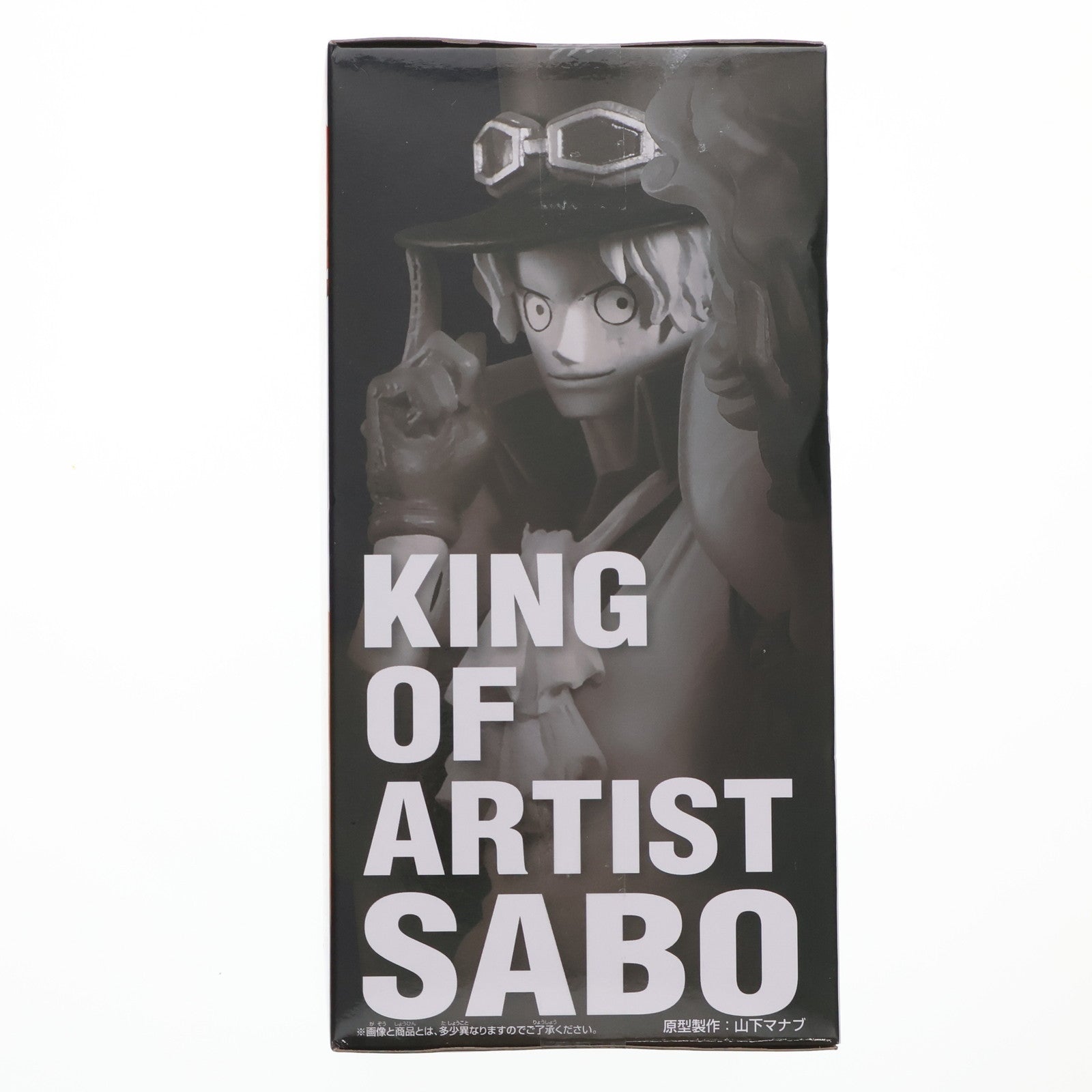 【中古即納】[FIG] サボ ワンピース KING OF ARTIST SABO ONE PIECE フィギュア プライズ(2740073) バンプレスト(20250807)