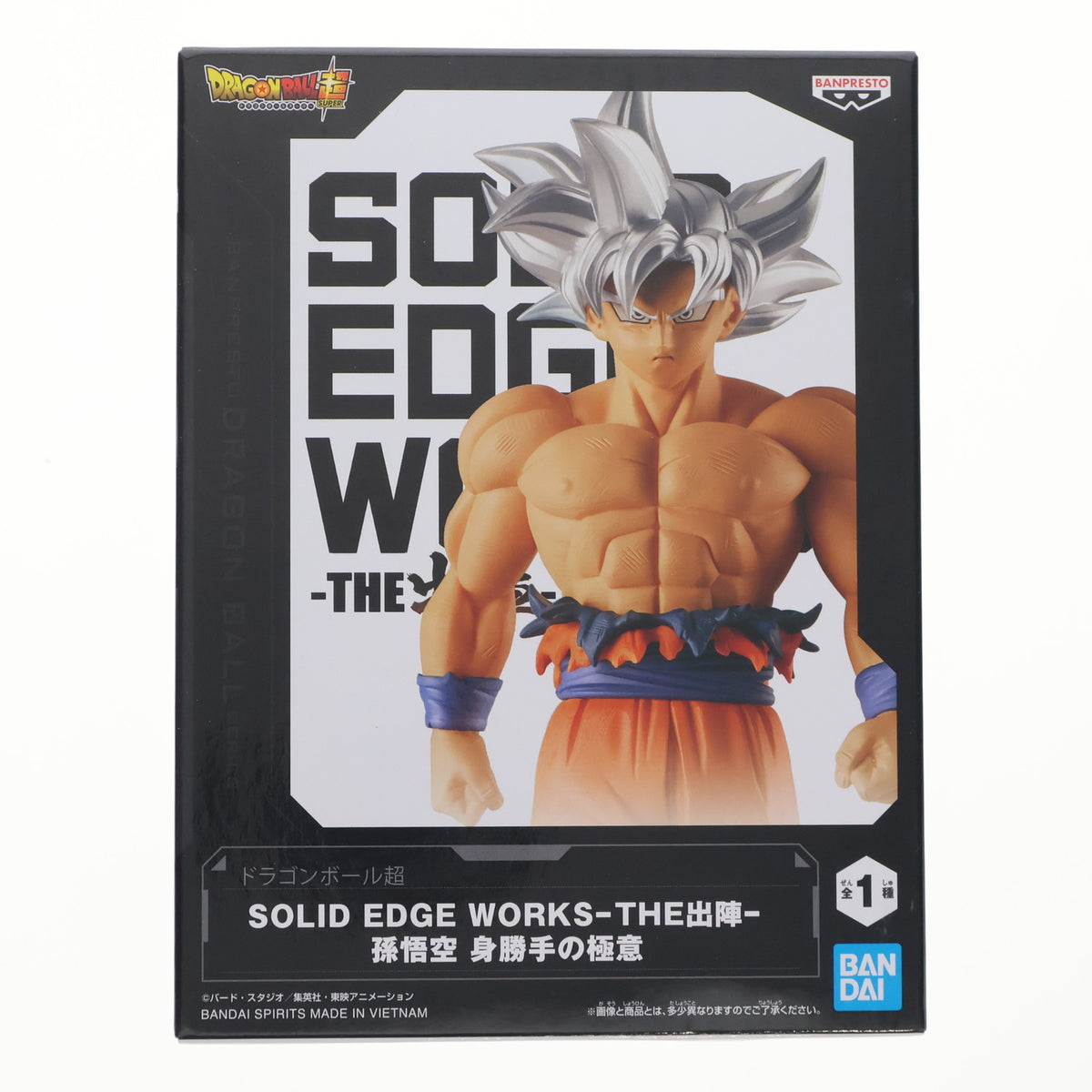 完全美品‼︎  孫悟空BR ドラゴンボールZ 30周年 孫悟空 フィギュア 30周記念 Grandista