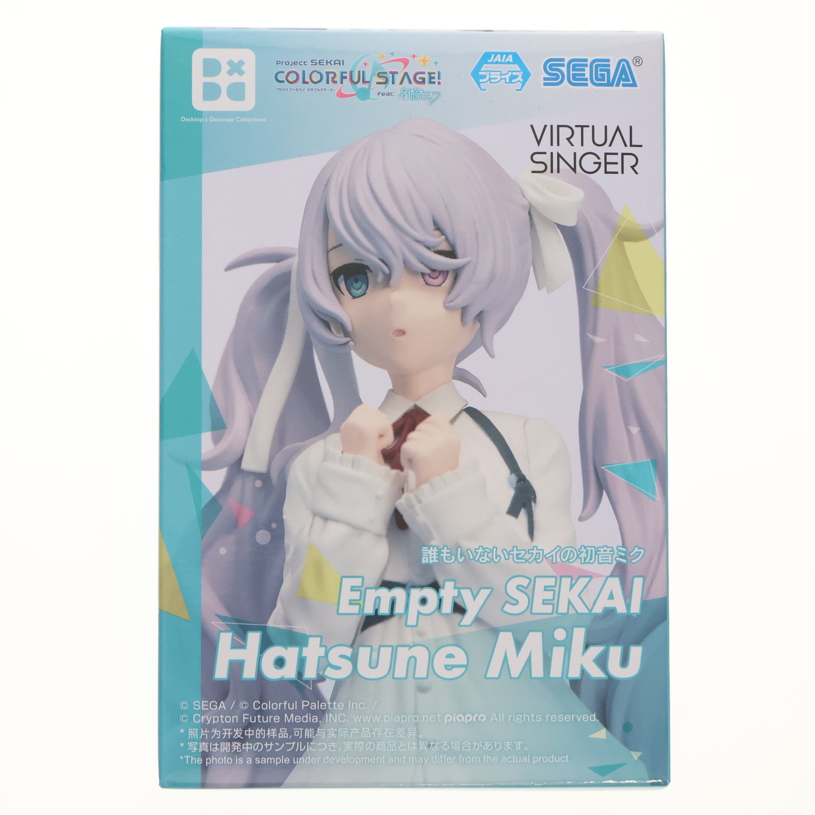 【中古即納】[FIG] 初音ミク プロジェクトセカイ カラフルステージ! Feat.初音ミク Desktop×Decorate Collections『誰もいないセカイの初音ミク』 フィギュア プライズ(1119367) セガ(20250725)