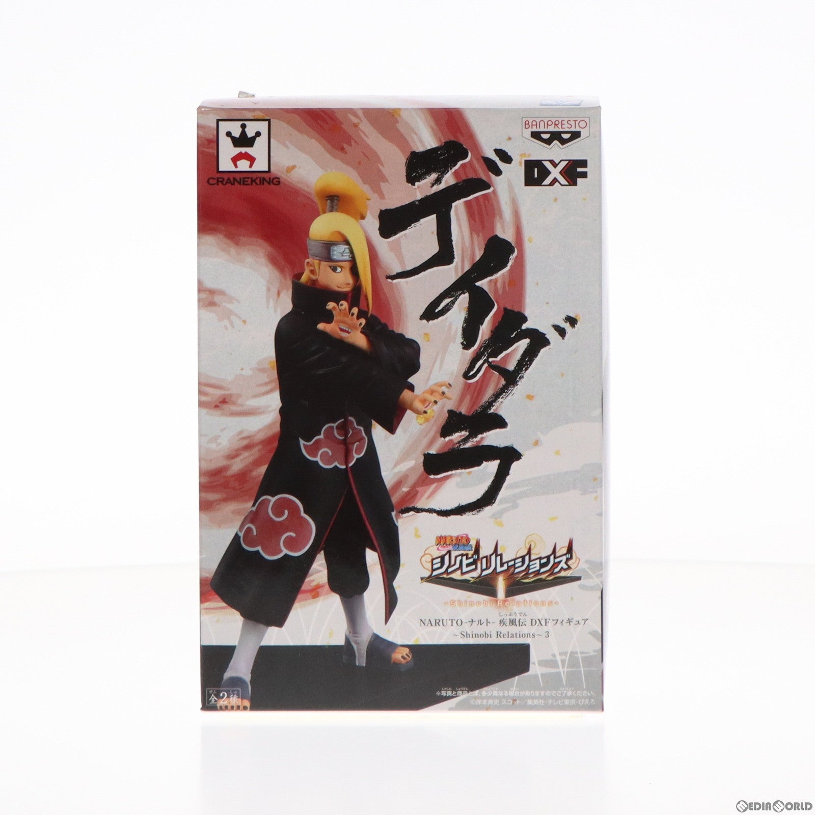 【中古即納】[FIG] デイダラ NARUTO-ナルト- 疾風伝 DXFフィギュア～Shinobi Relations～3 フィギュア プライズ(48270) バンプレスト(20130220)