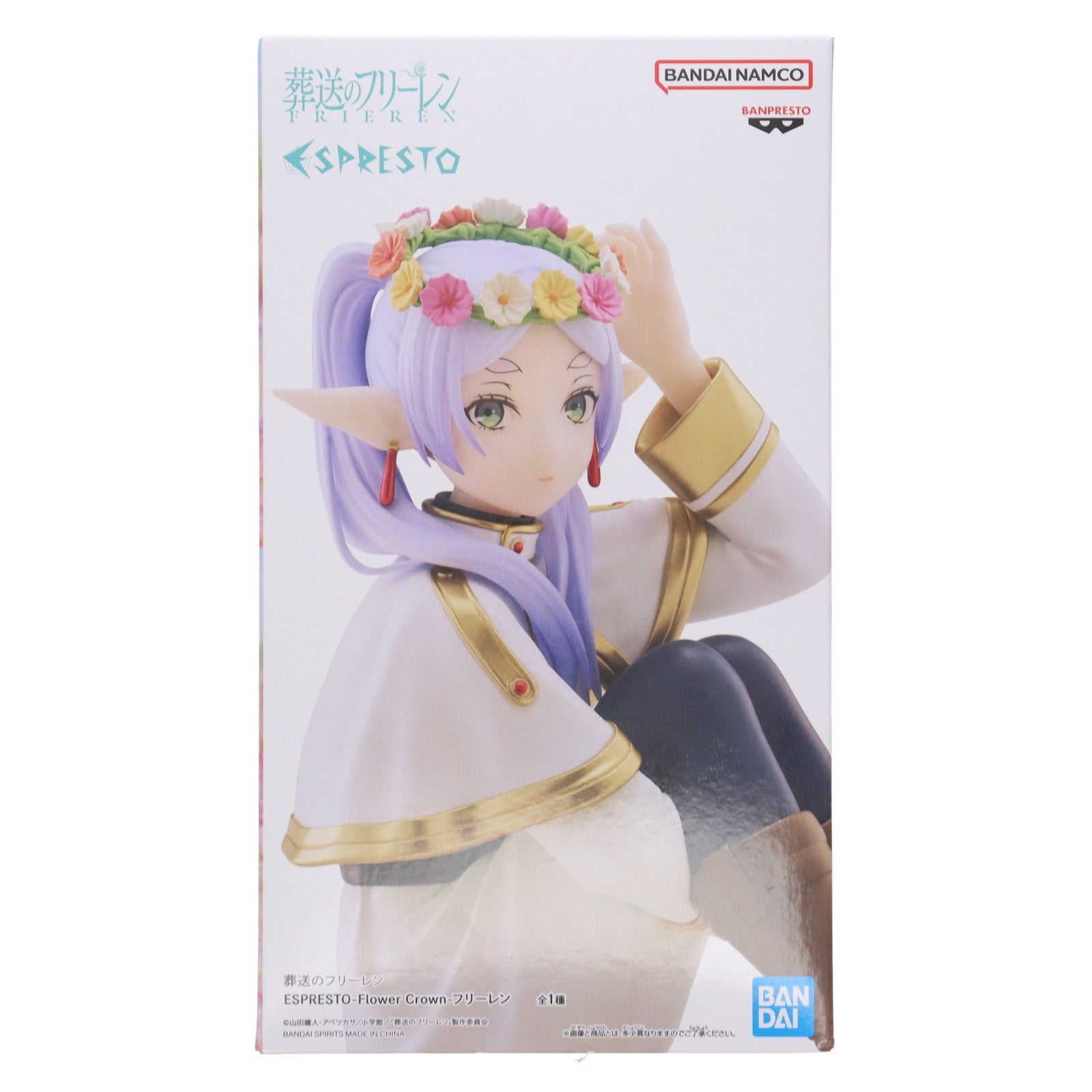 【中古即納】[FIG] フリーレン 葬送のフリーレン ESPRESTO-Flower Crown-フリーレン フィギュア プライズ(2758948) バンプレスト(20250717)