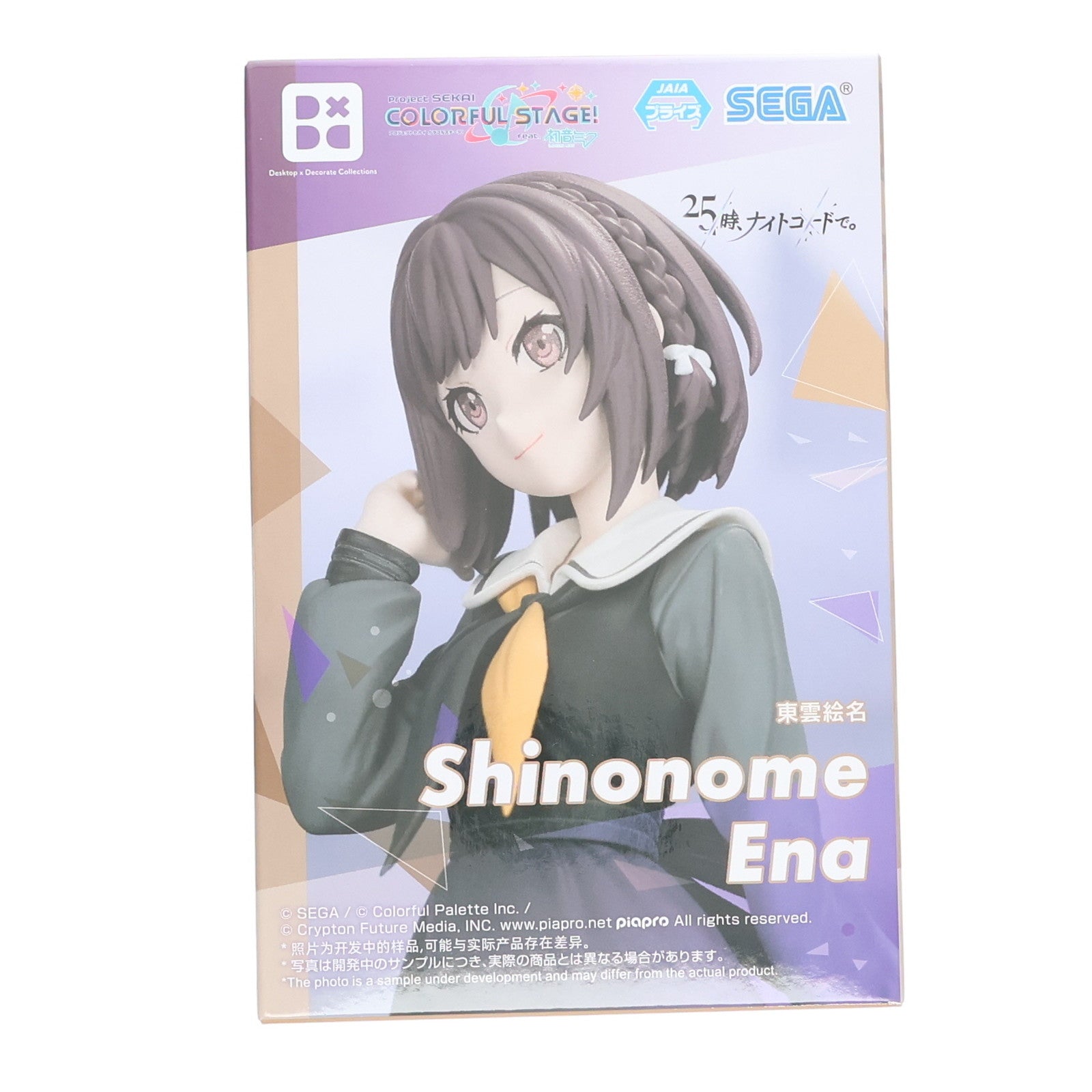 【中古即納】[FIG] 東雲絵名(しののめえな) プロジェクトセカイ カラフルステージ! feat. 初音ミク Desktop×Decorate Collections『東雲絵名』 フィギュア プライズ(1116477) セガ(20250627)