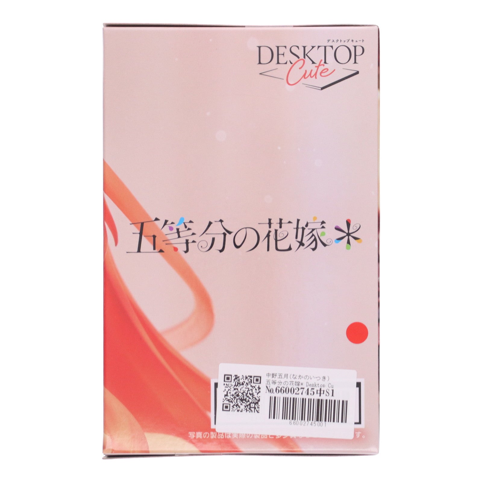 【中古即納】[FIG] 中野五月(なかのいつき) 五等分の花嫁* Desktop Cute フィギュア 中野五月～バニーver.～ プライズ(451910200) タイトー(20250731)