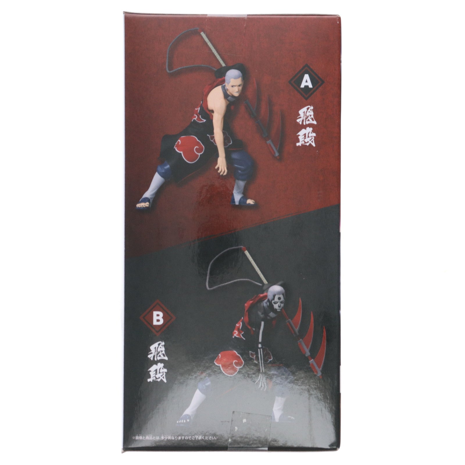 【中古即納】[FIG] 飛段(ひだん) A(通常) NARUTO -ナルト- 疾風伝 VIBRATION STARS -HIDAN- フィギュア プライズ(2735447) バンプレスト(20250610)