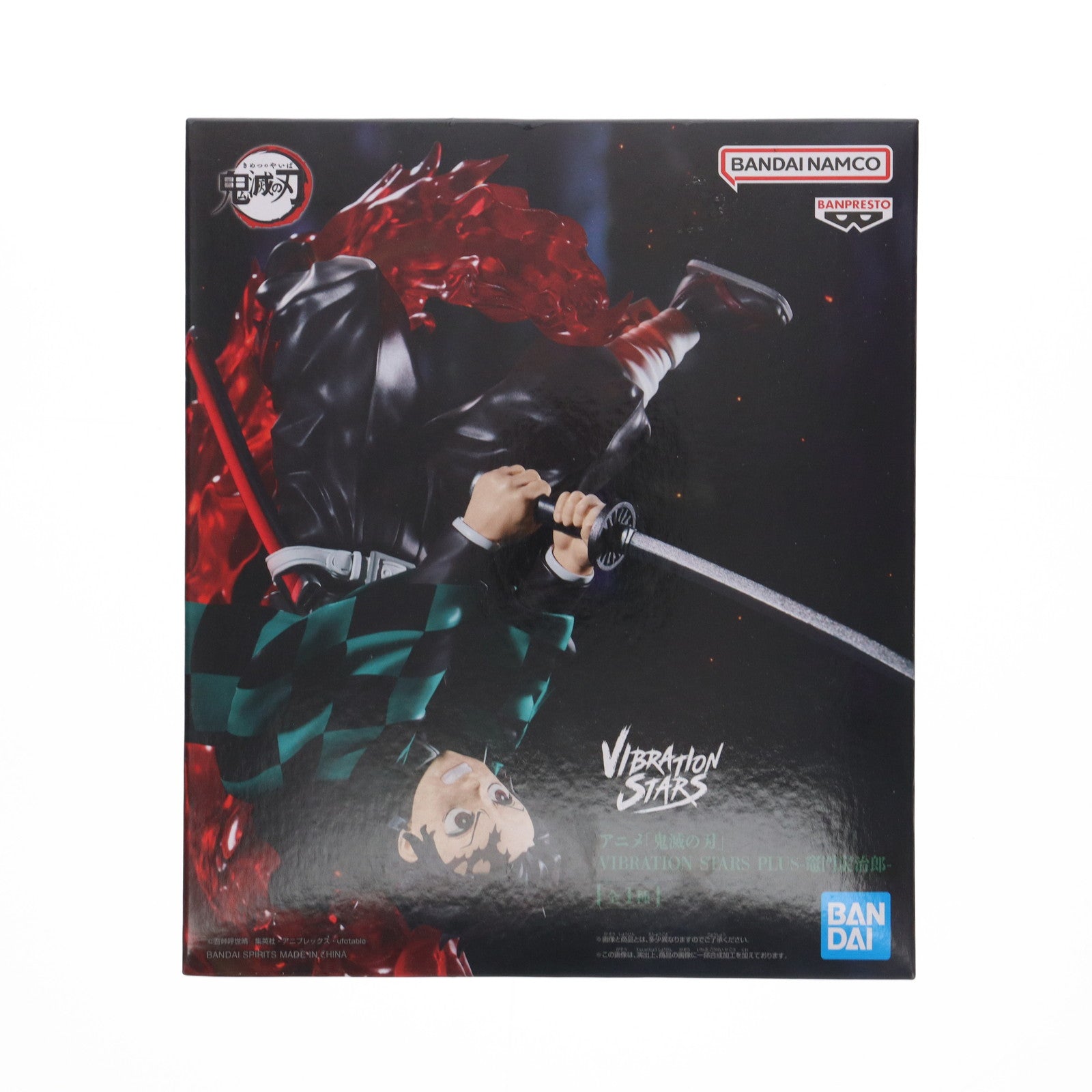 【中古即納】[FIG] 竈門炭治郎(かまどたんじろう) 鬼滅の刃 VIBRATION STARS PLUS-竈門炭治郎- フィギュア プライズ(2751105) バンプレスト(20250520)