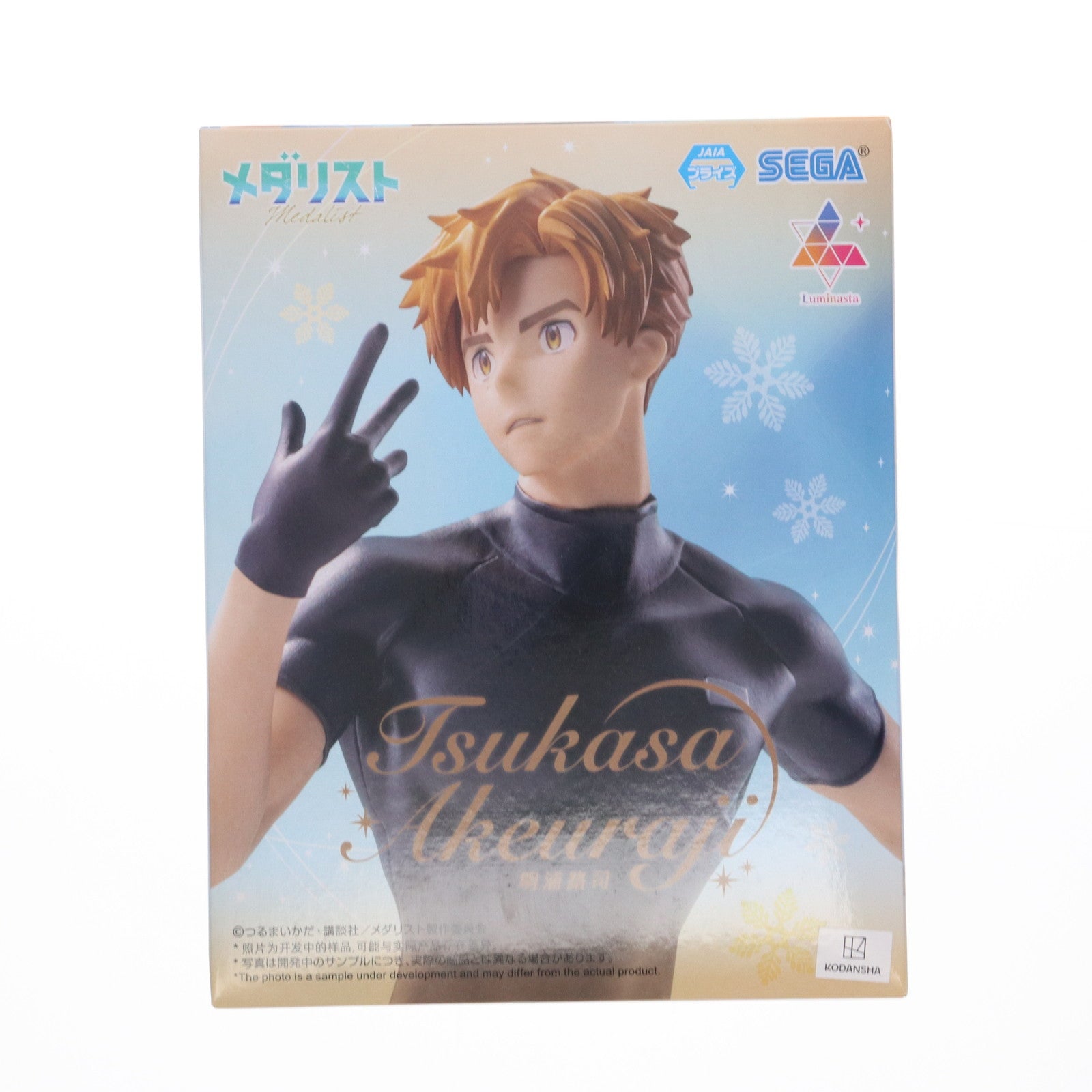 【中古即納】[FIG] 明浦路司(あけうらじつかさ) メダリスト Luminasta『明浦路司』 フィギュア プライズ(1118163) セガ(20250807)