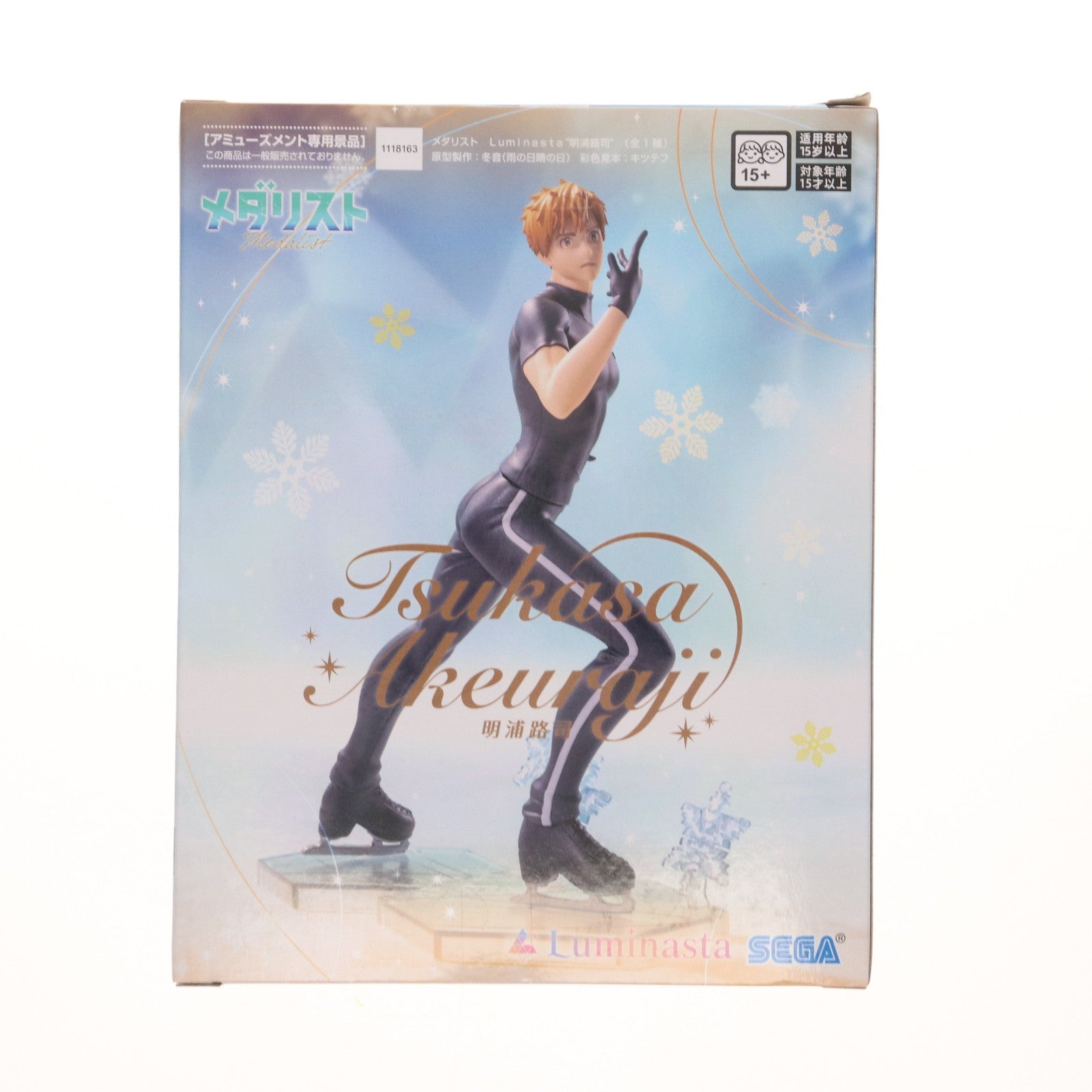 【中古即納】[FIG] 明浦路司(あけうらじつかさ) メダリスト Luminasta『明浦路司』 フィギュア プライズ(1118163) セガ(20250807)