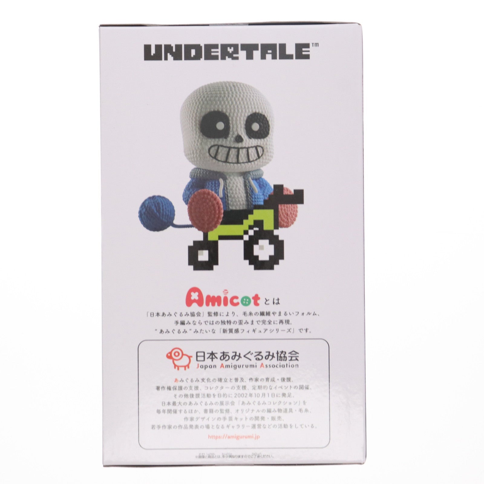 【中古即納】[FIG] サンズ UNDERTALE(アンダーテイル) あみこっと～パピルス&サンズ～ フィギュア プライズ(2732684) バンプレスト(20250805)