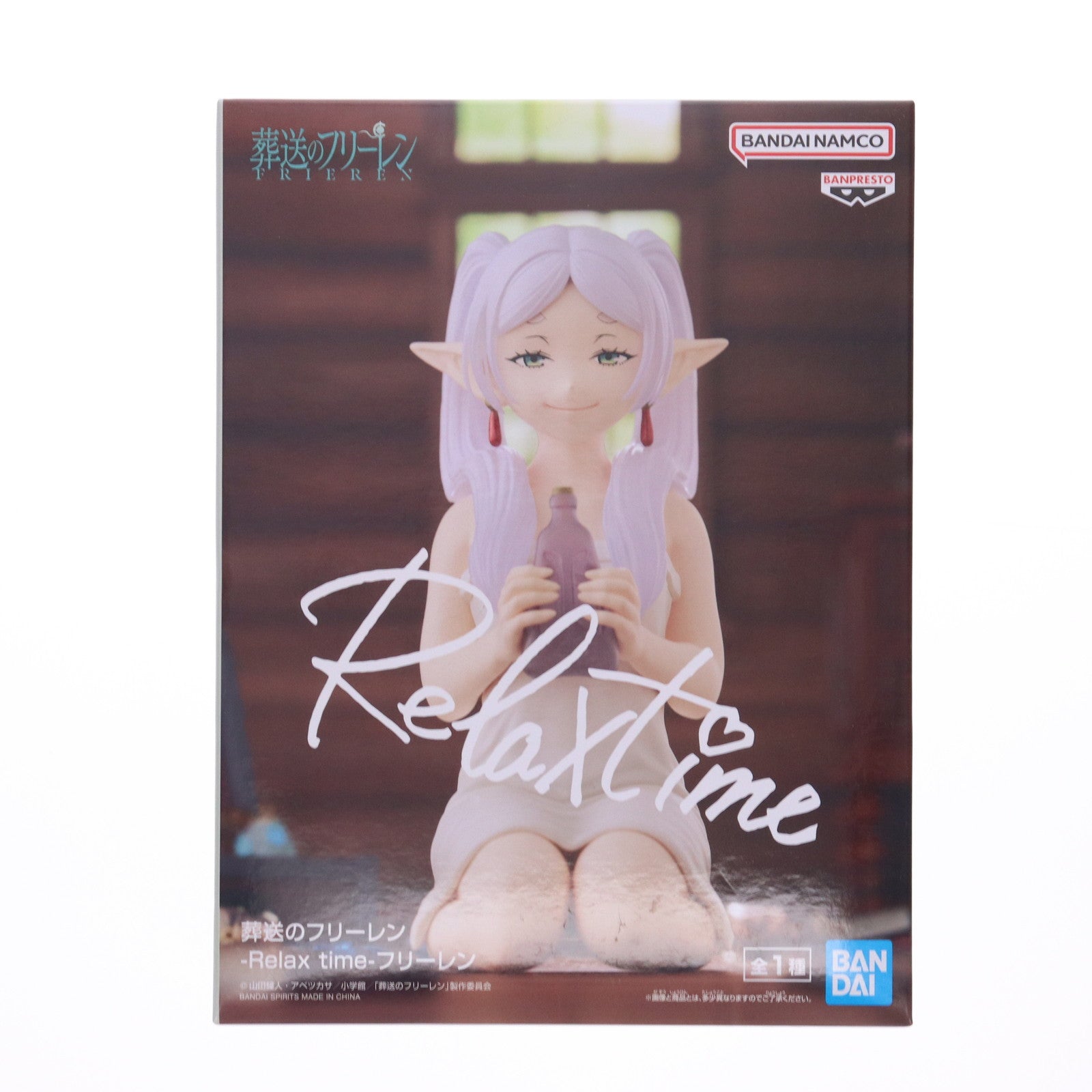 【中古即納】[FIG] フリーレン 葬送のフリーレン -Relax time-フリーレン フィギュア プライズ(2758944) バンプレスト(20250807)