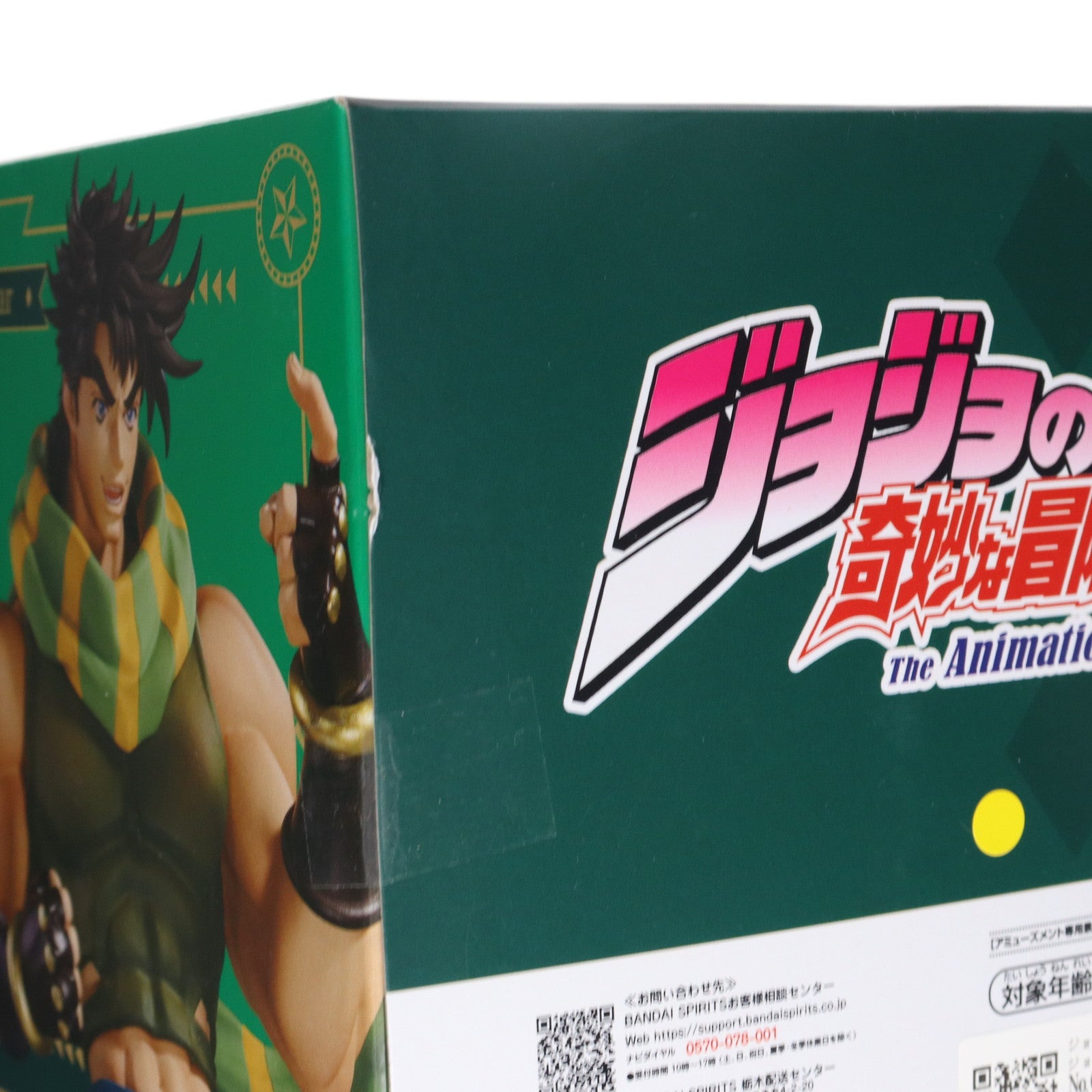 【中古即納】[FIG] ジョセフ・ジョースター ジョジョの奇妙な冒険 第二部 戦闘潮流 Mometria ジョセフ・ジョースター フィギュア プライズ(2778327) バンプレスト(20250807)