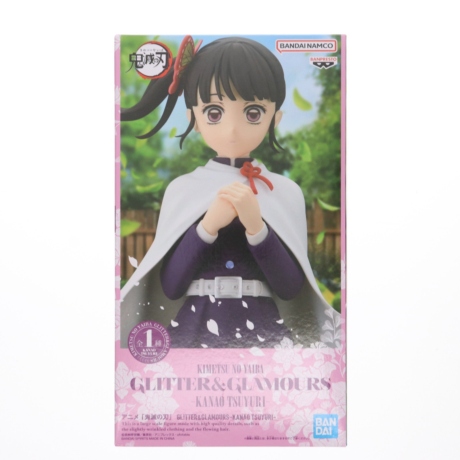 【中古即納】[FIG] 栗花落カナヲ(つゆりかなを) 鬼滅の刃 GLITTER&GLAMOURS-KANAO TSUYURI- フィギュア プライズ(2753230) バンプレスト(20250805)