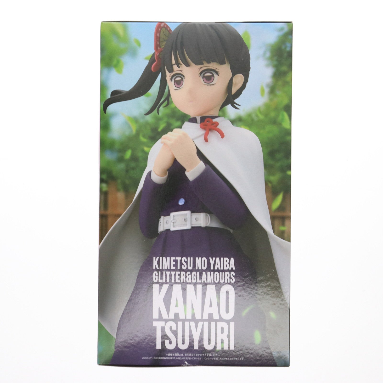【中古即納】[FIG] 栗花落カナヲ(つゆりかなを) 鬼滅の刃 GLITTER&GLAMOURS-KANAO TSUYURI- フィギュア プライズ(2753230) バンプレスト(20250805)