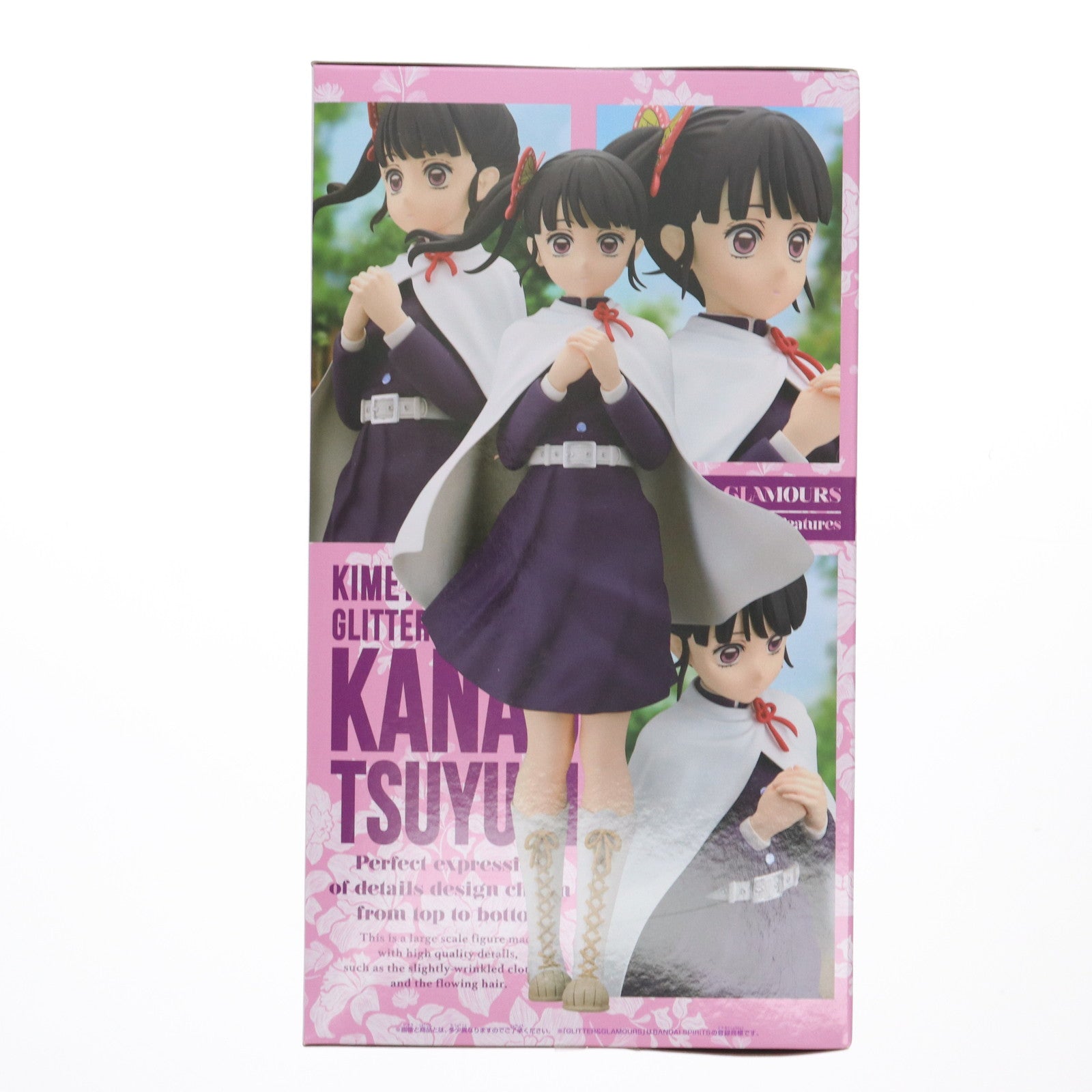 【中古即納】[FIG] 栗花落カナヲ(つゆりかなを) 鬼滅の刃 GLITTER&GLAMOURS-KANAO TSUYURI- フィギュア プライズ(2753230) バンプレスト(20250805)