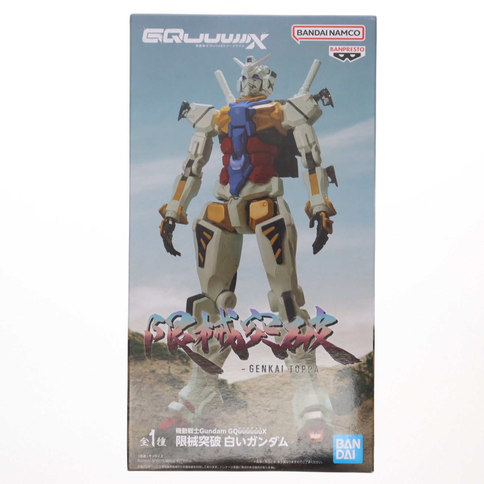 【中古即納】[FIG] 白いガンダム 機動戦士Gundam GQuuuuuuX(ガンダム ジークアクス) 限械突破 白いガンダム フィギュア プライズ(2761279) バンプレスト(20250805)