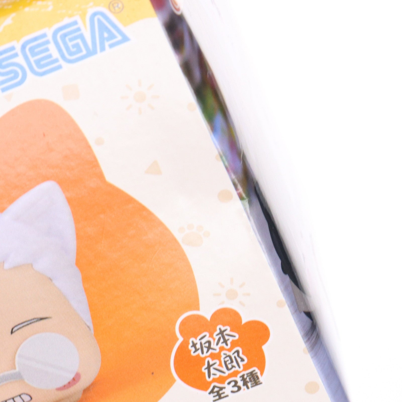 【中古即納】[FIG] 坂本太郎(さかもとたろう) SAKAMOTO DAYS(サカモトデイズ) おひるねこミニフィギュア(EX) プライズ(1118849) セガ(20250620)