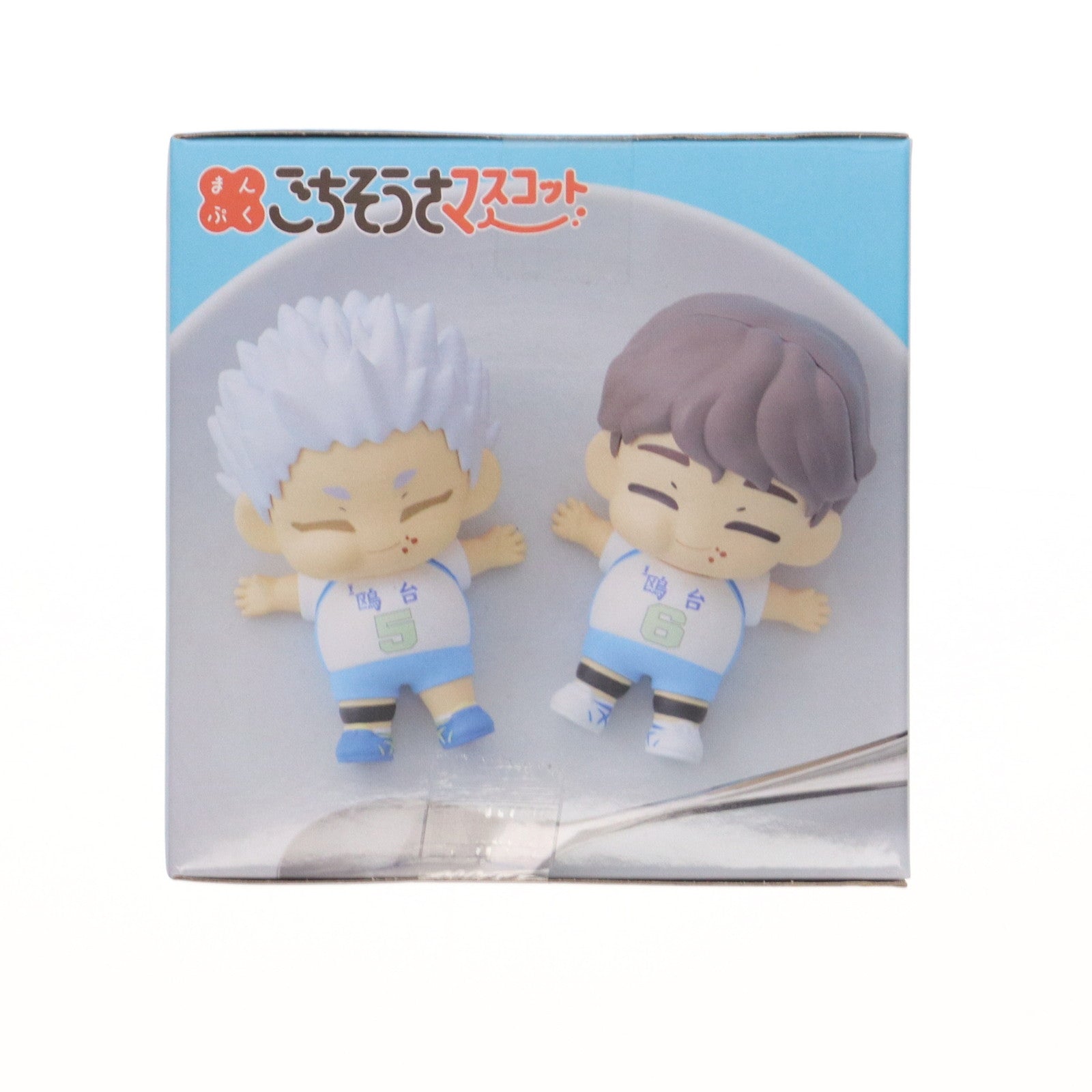 【中古即納】[FIG] 昼神幸郎(ひるがみさちろう) ハイキュー!! まんぷくごちそうさマスコット ミニフィギュアVol.3(EX) プライズ(1115504) セガ(20241231)