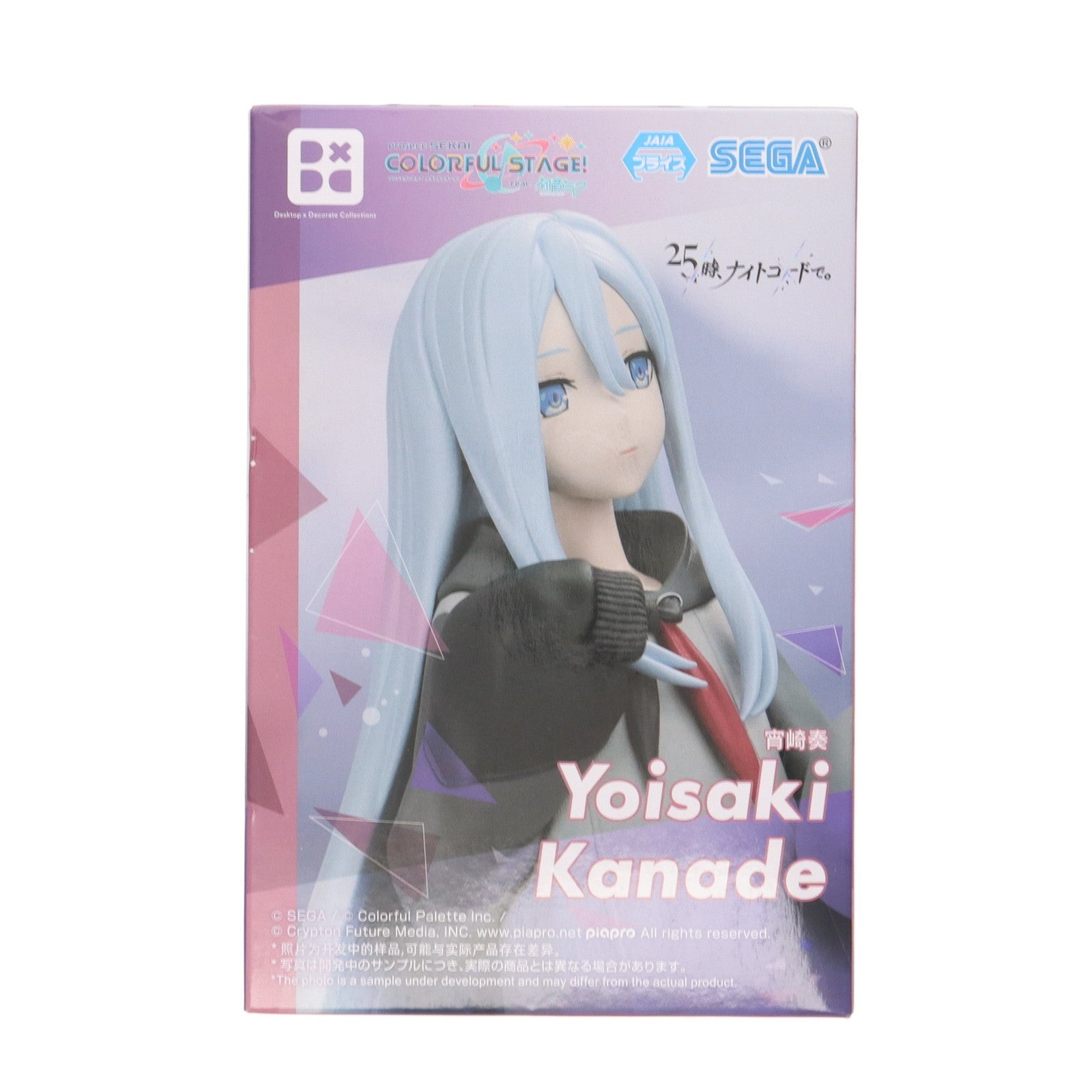 【中古即納】[FIG] 宵崎奏(よいさきかなで) プロジェクトセカイ カラフルステージ! feat. 初音ミク Desktop×Decorate Collections『宵崎奏』 フィギュア プライズ(1116473) セガ(20250627)