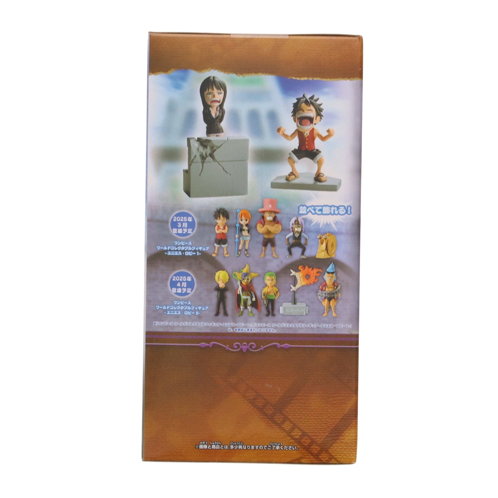 【中古即納】[FIG] モンキー・D・ルフィ&ニコ・ロビン ワンピース ワールドコレクタブルフィギュア ログストーリーズ-モンキー・D・ルフィ&ニコ・ロビン- ONE PIECE プライズ(2713407) バンプレスト(20250313)