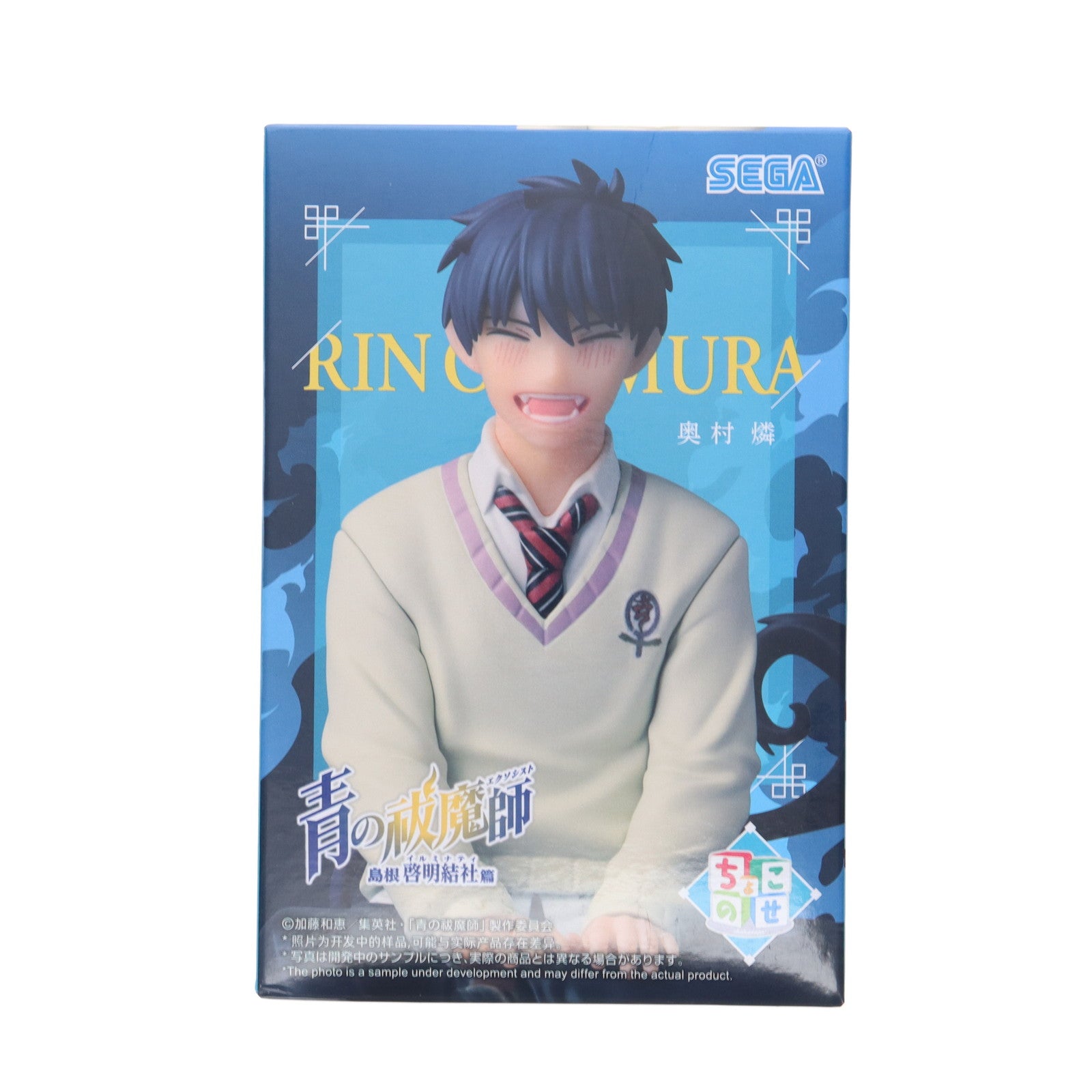 【中古即納】[FIG] 奥村燐(おくむらりん) 青の祓魔師 島根啓明結社篇 ちょこのせプレミアムフィギュア『奥村燐』 プライズ(1116515) セガ(20250711)