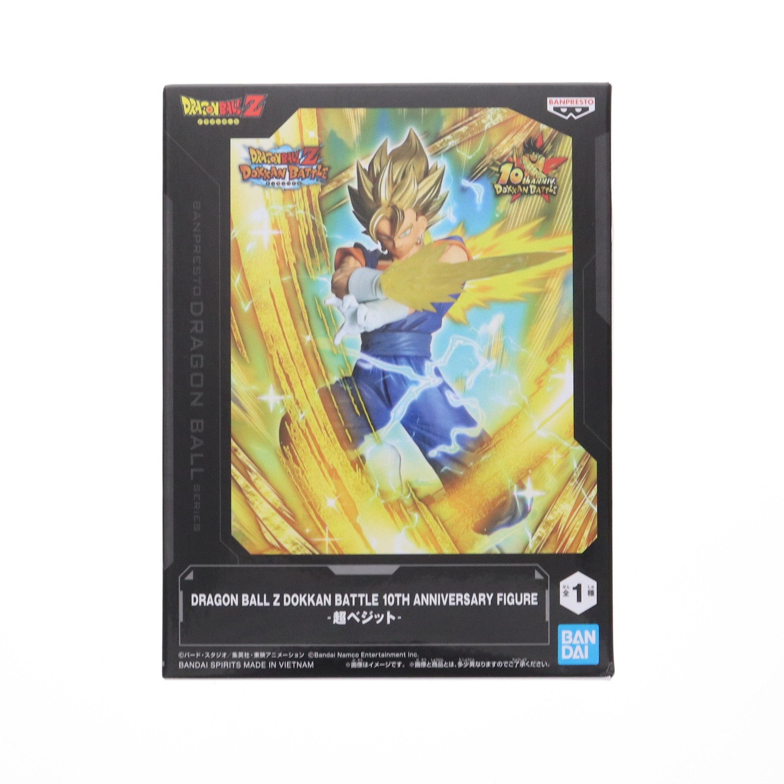 【中古即納】[FIG] 超ベジット ドラゴンボールZ ドッカンバトル DRAGON BALL Z DOKKAN BATTLE 10TH ANNIVERSARY FIGURE-超ベジット- DRAGON BALL フィギュア プライズ(2752921) バンプレスト(20250729)