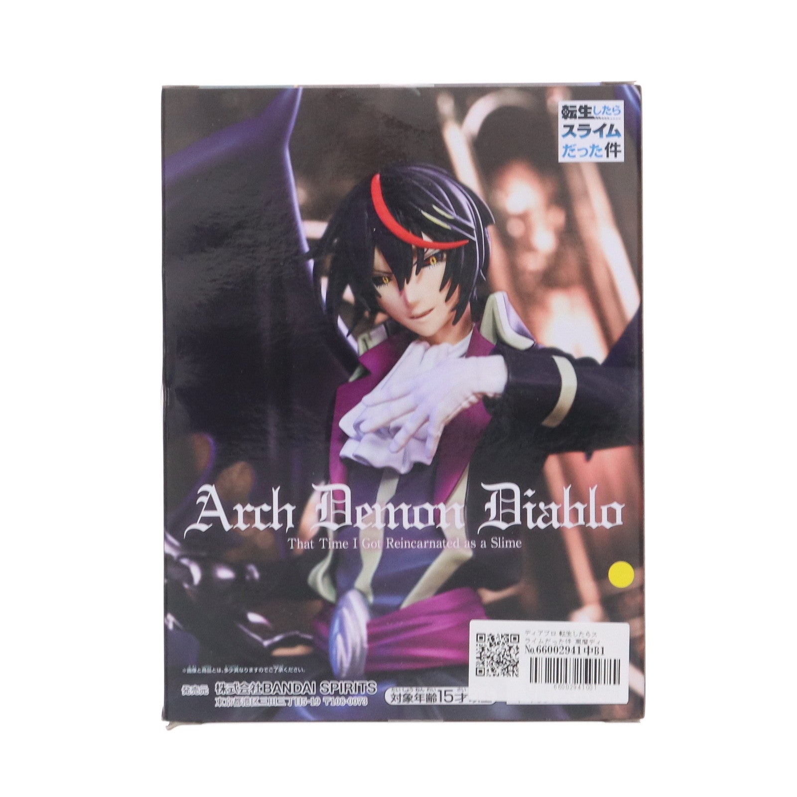 【中古即納】[FIG] ディアブロ 転生したらスライムだった件 悪魔ディアブロ-Noir-vol.2 フィギュア プライズ(2670243) バンプレスト(20240320)