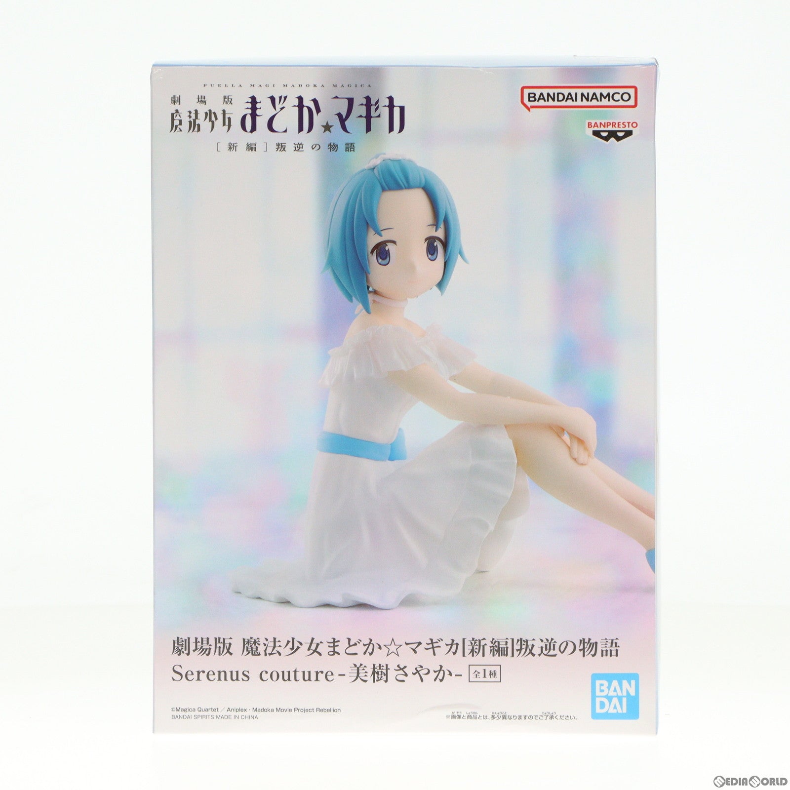 【中古即納】[FIG] 美樹さやか(みきさやか) 劇場版 魔法少女まどか☆マギカ[新編]叛逆の物語 Serenus couture-美樹さやか- フィギュア プライズ(2672162) バンプレスト(20240120)