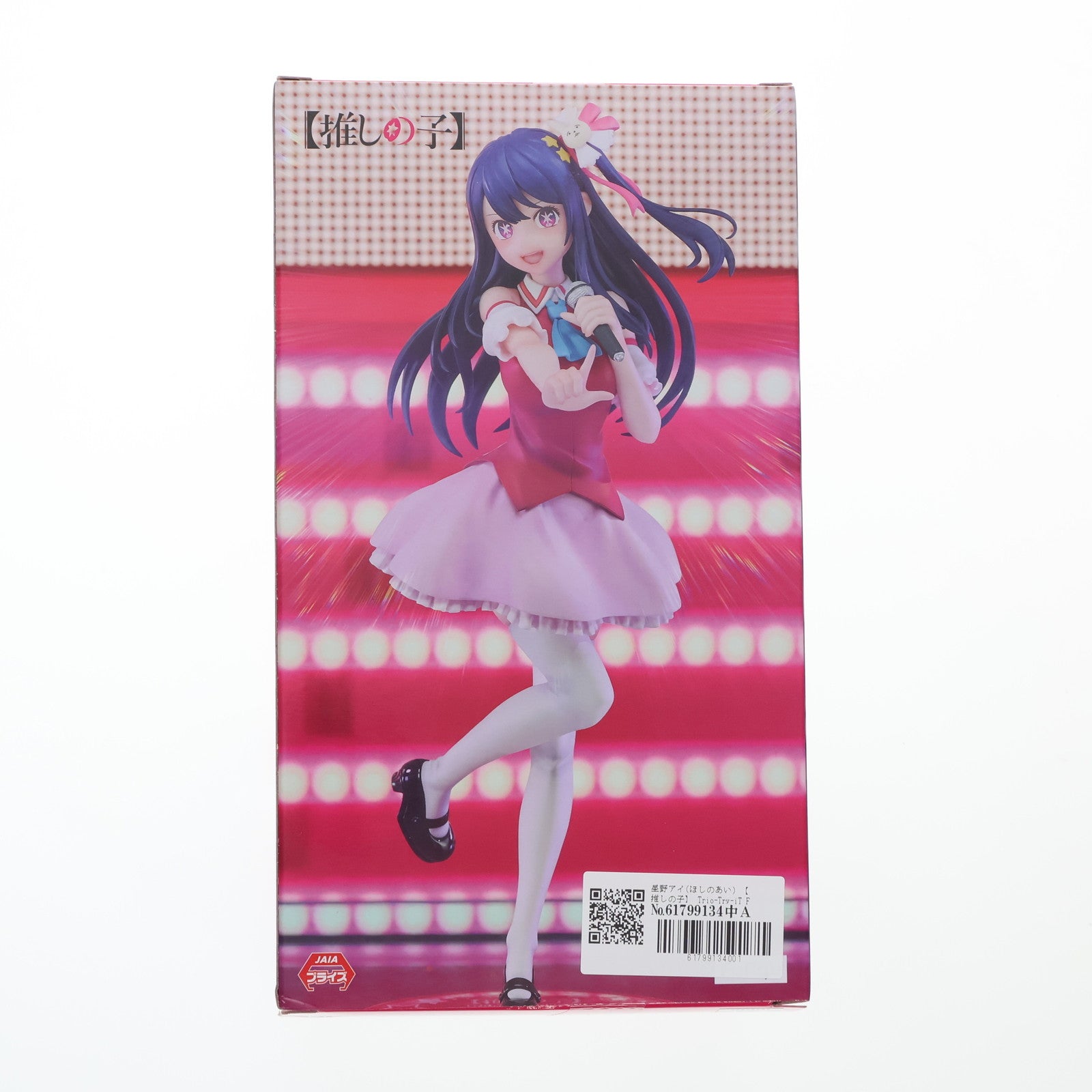 【中古即納】[FIG] 星野アイ(ほしのあい) 【推しの子】 Trio-Try-iT Figure-アイ- フィギュア プライズ(AMU-PRZ15599) フリュー(20230930)