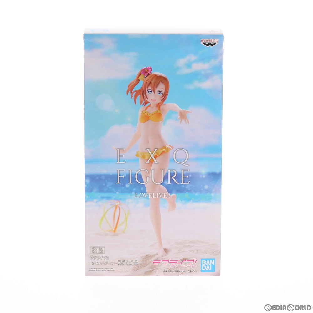 【中古即納】[FIG] 高坂穂乃果(こうさかほのか) EXQフィギュア～高坂穂乃果～ ラブライブ! プライズ(39595) バンプレスト(20190810)
