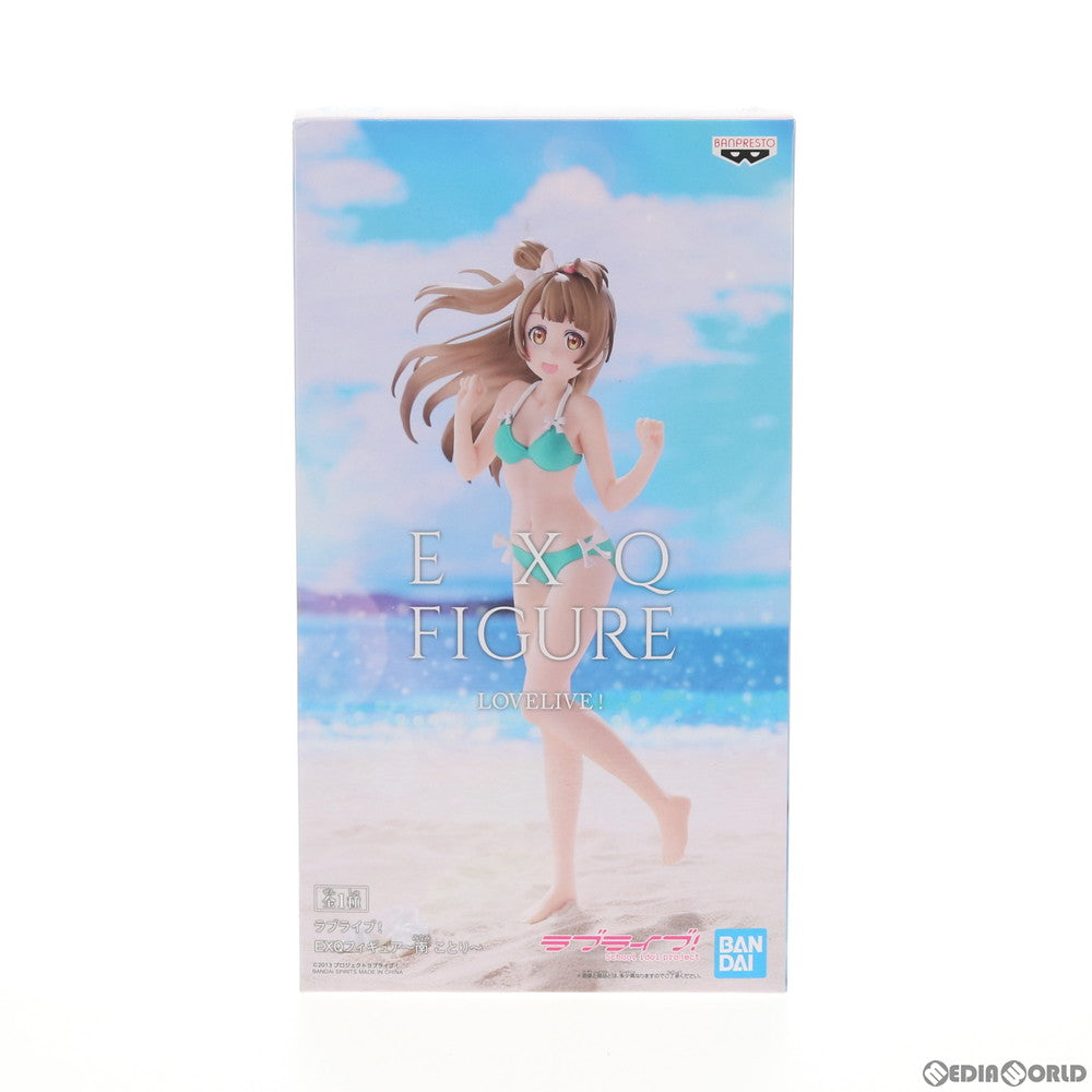 【中古即納】[FIG] 南ことり(みなみことり) EXQフィギュア～南ことり～ ラブライブ! プライズ(39596) バンプレスト(20190831)