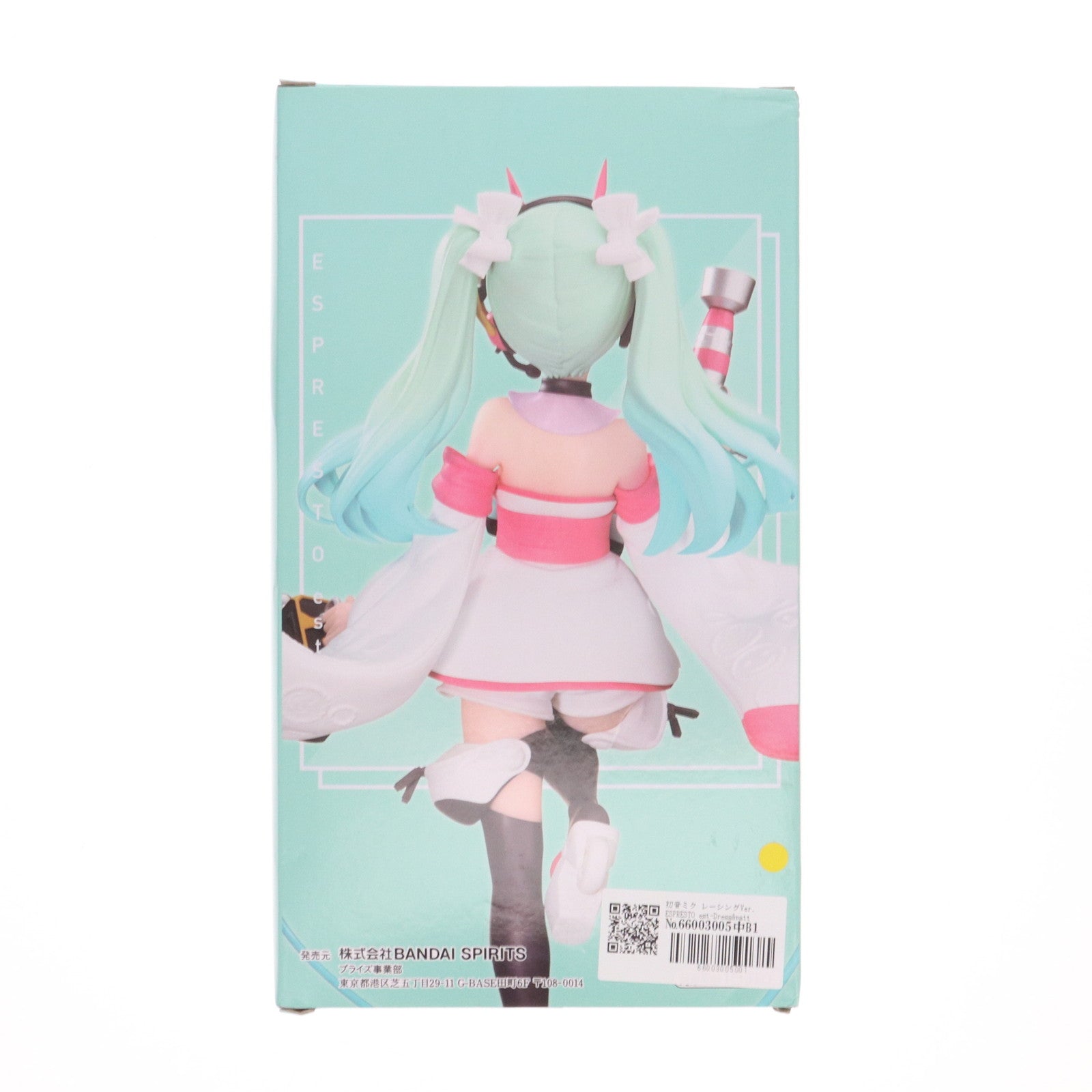 【中古即納】[FIG] 初音ミク レーシングVer. ESPRESTO est-Dress&pattern-レーシングミク2020 晴れ着Ver. キャラクター・ボーカル・シリーズ01 初音ミク フィギュア プライズ(2552642) バンプレスト(20210720)