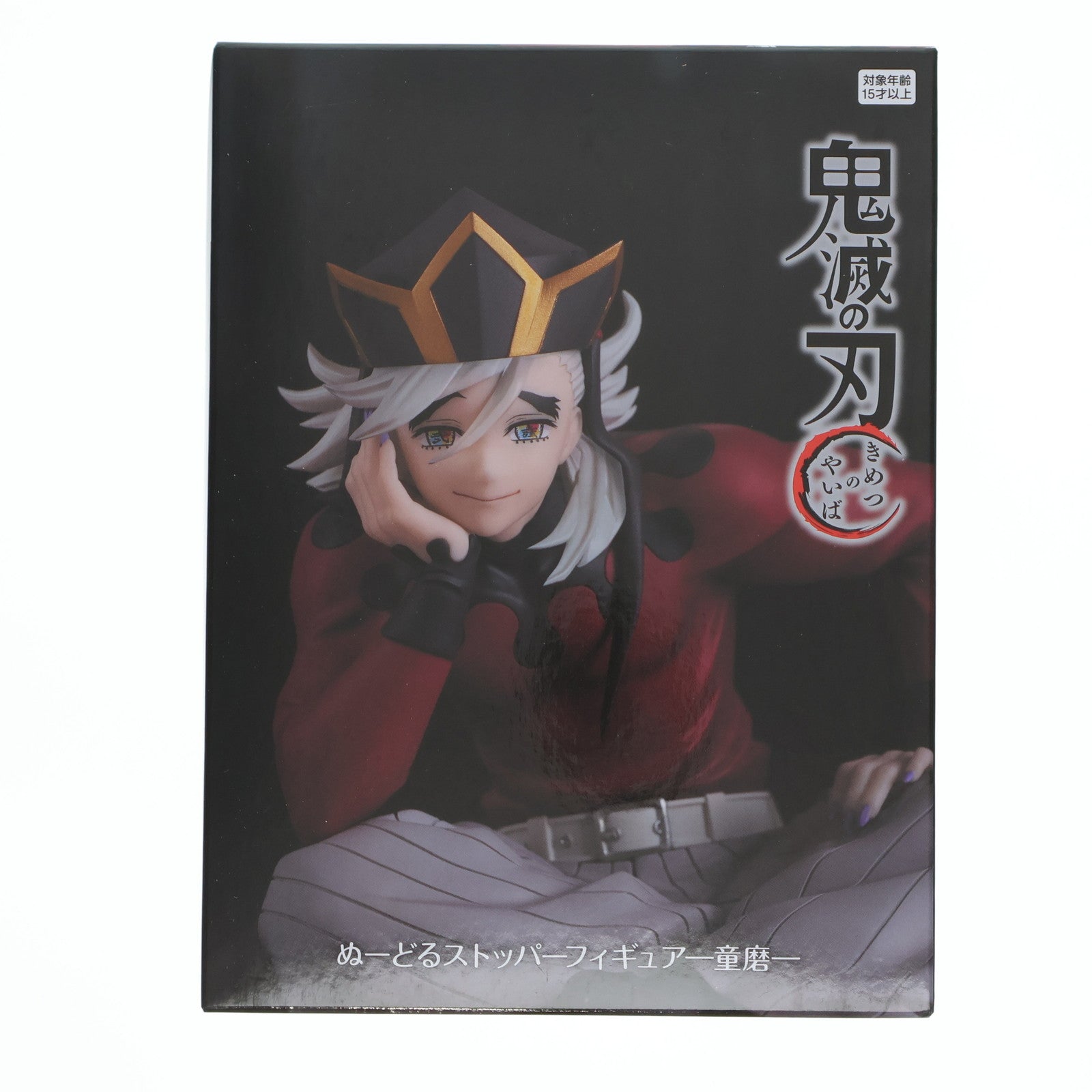 【中古即納】[FIG] ラウンドワン限定 童磨(どうま) 鬼滅の刃 ぬーどるストッパーフィギュア-童磨- プライズ フリュー(20250808)